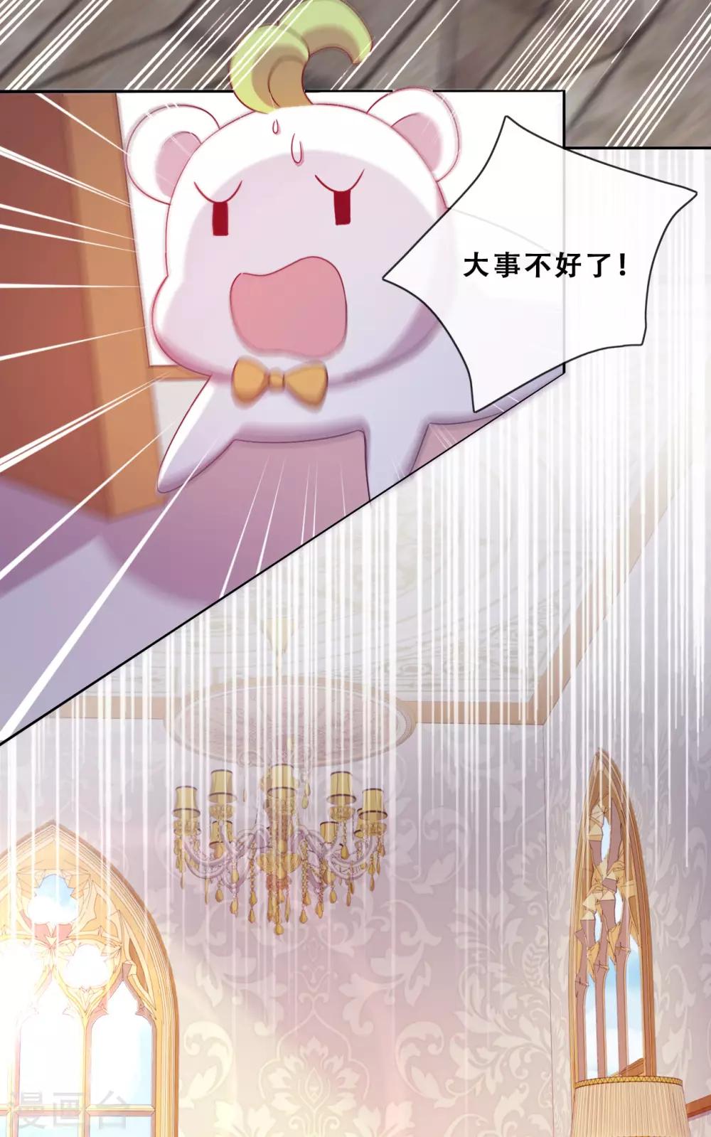 第30话 猎杀时刻(1/2)-第32话