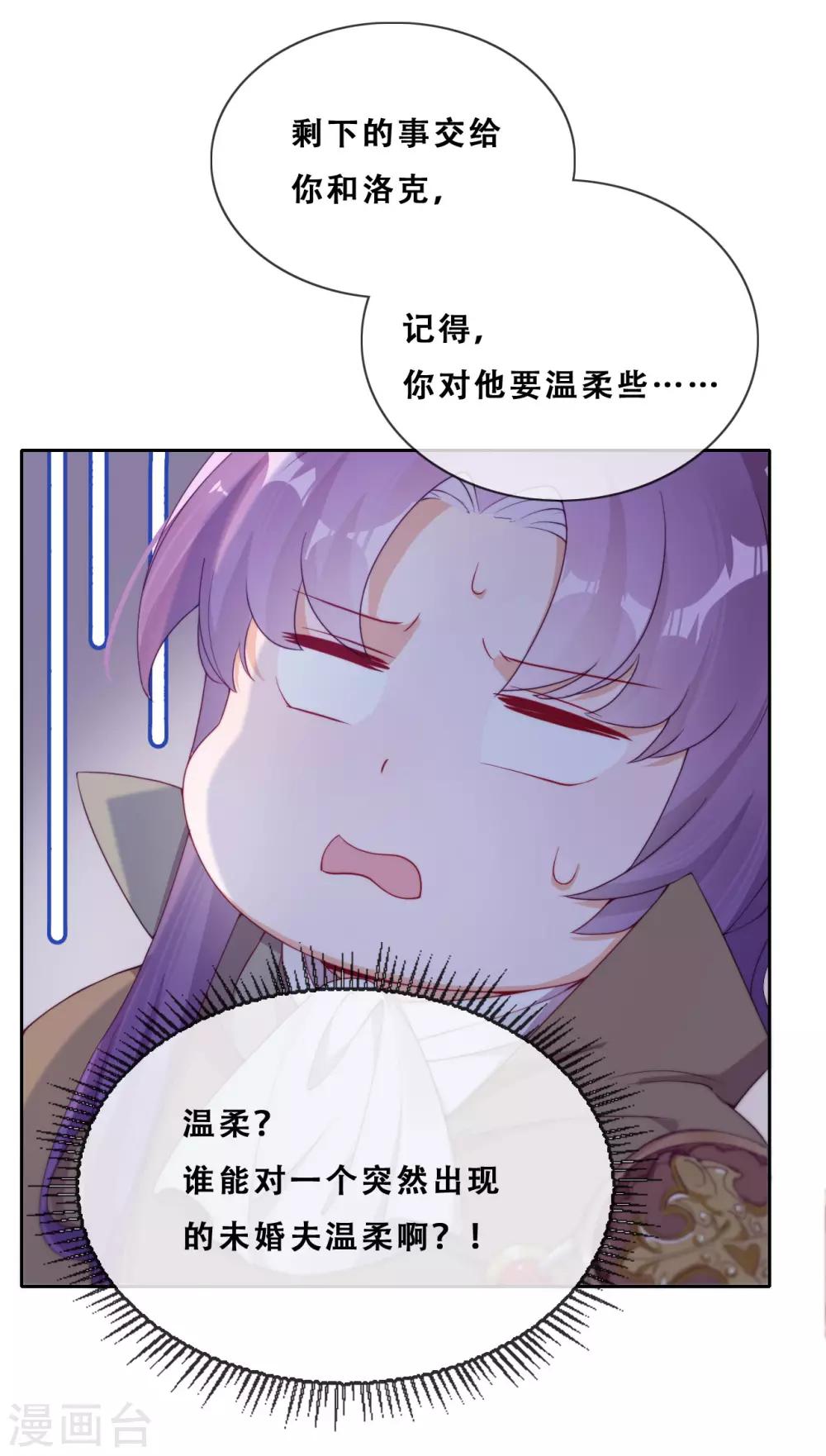 第30话 猎杀时刻(1/2)-第32话