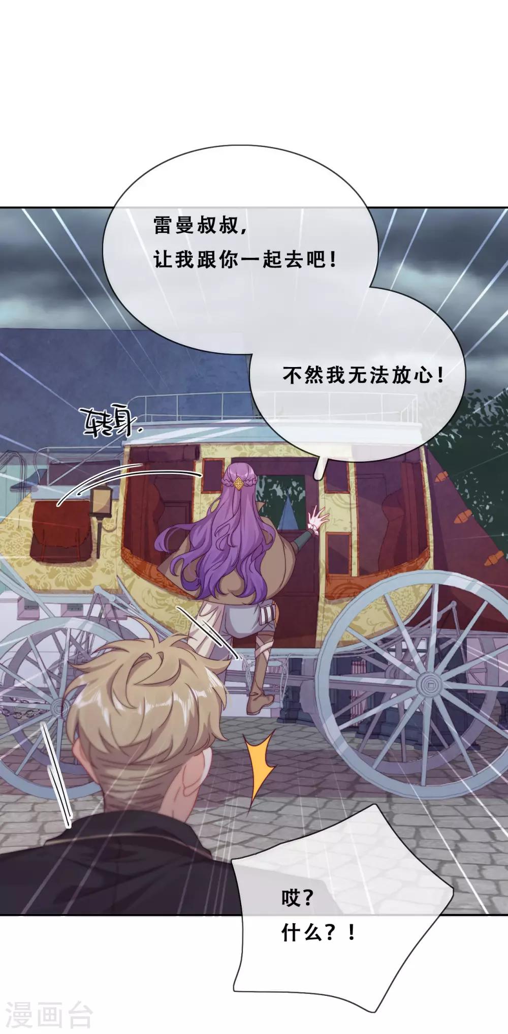 第30话 猎杀时刻(1/2)-第32话