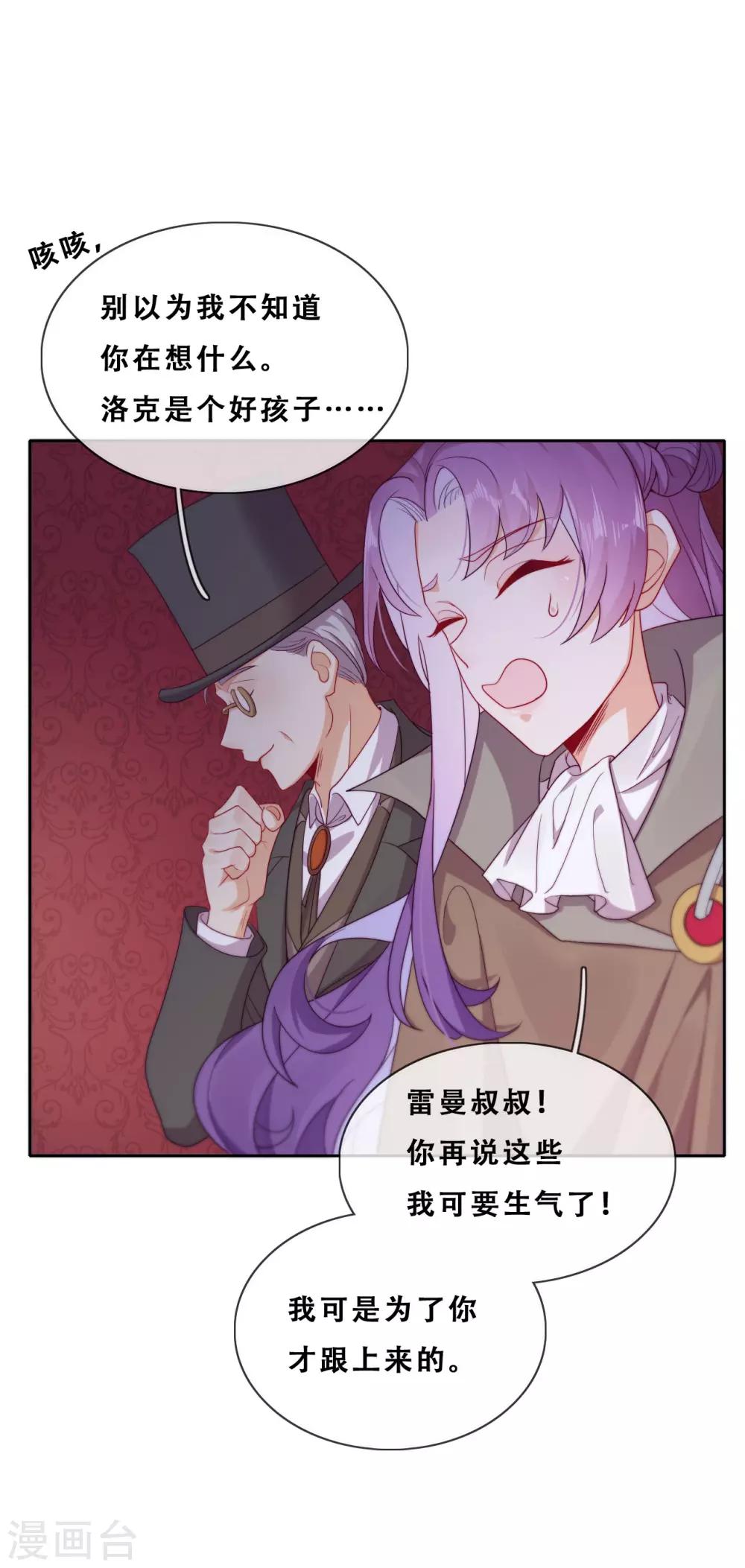 第30话 猎杀时刻(1/2)-第32话