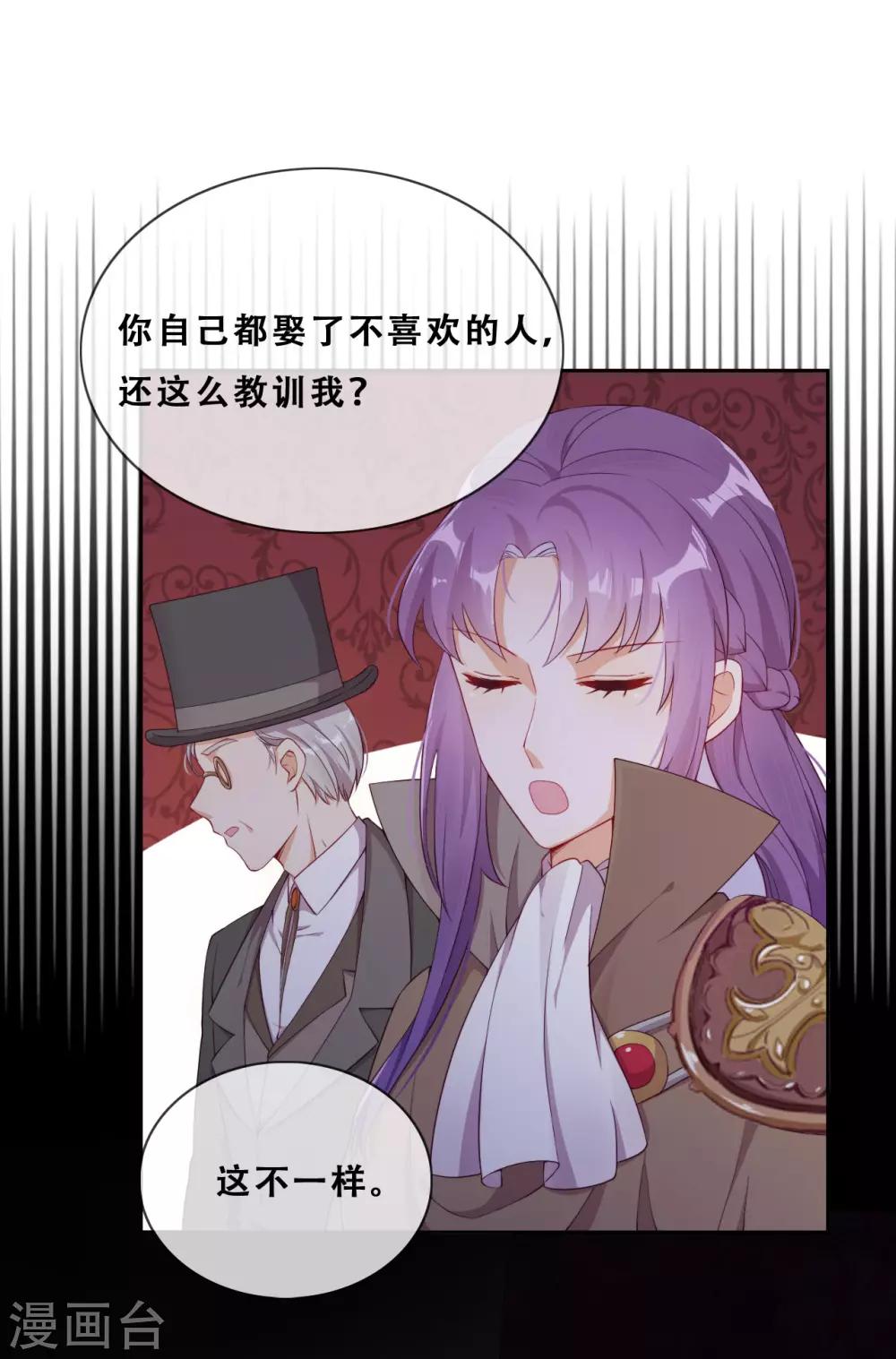 第30话 猎杀时刻(1/2)-第32话