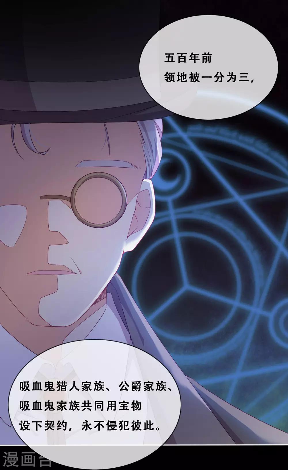 第30话 猎杀时刻(1/2)-第32话