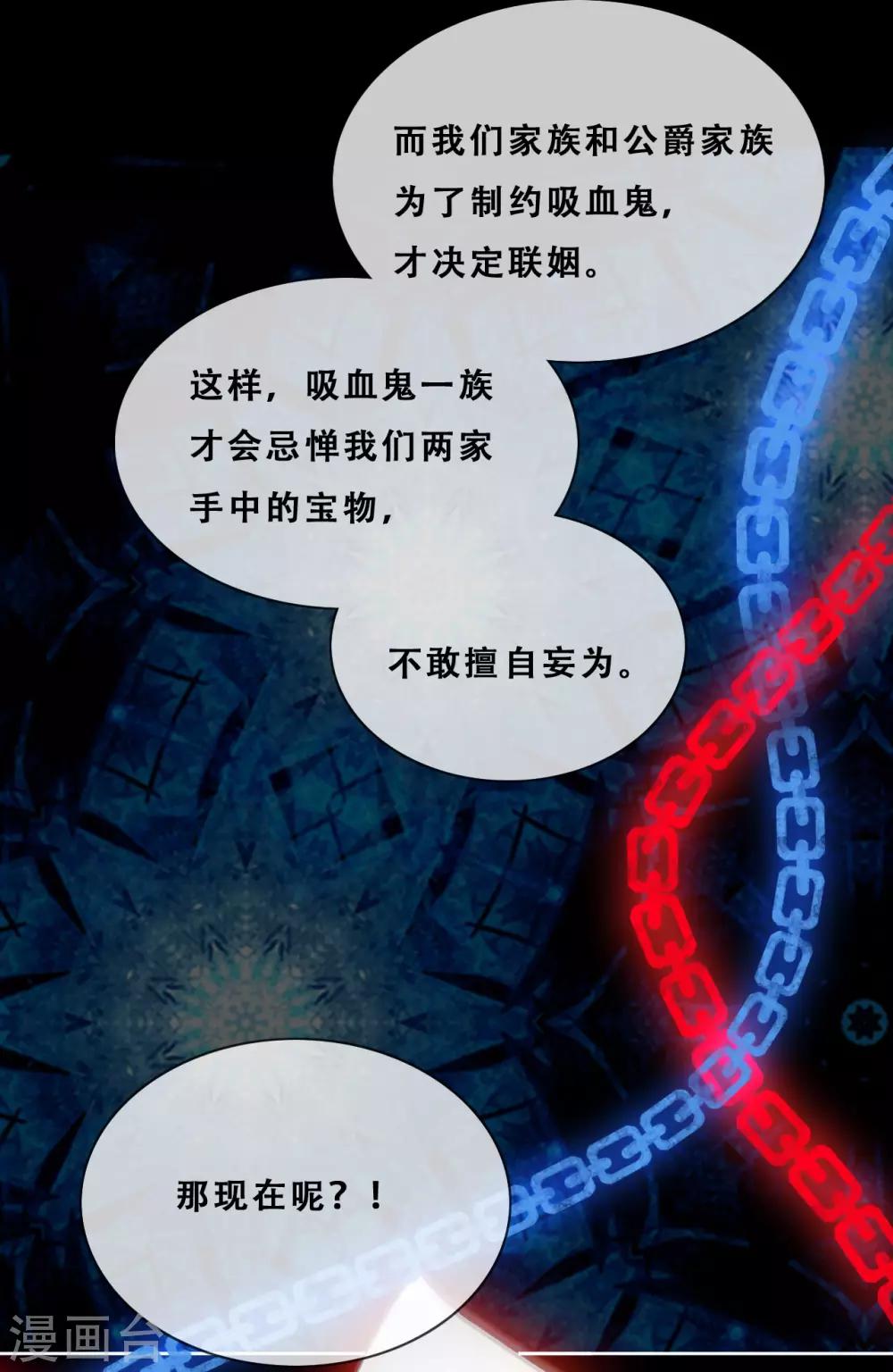 第30话 猎杀时刻(1/2)-第32话