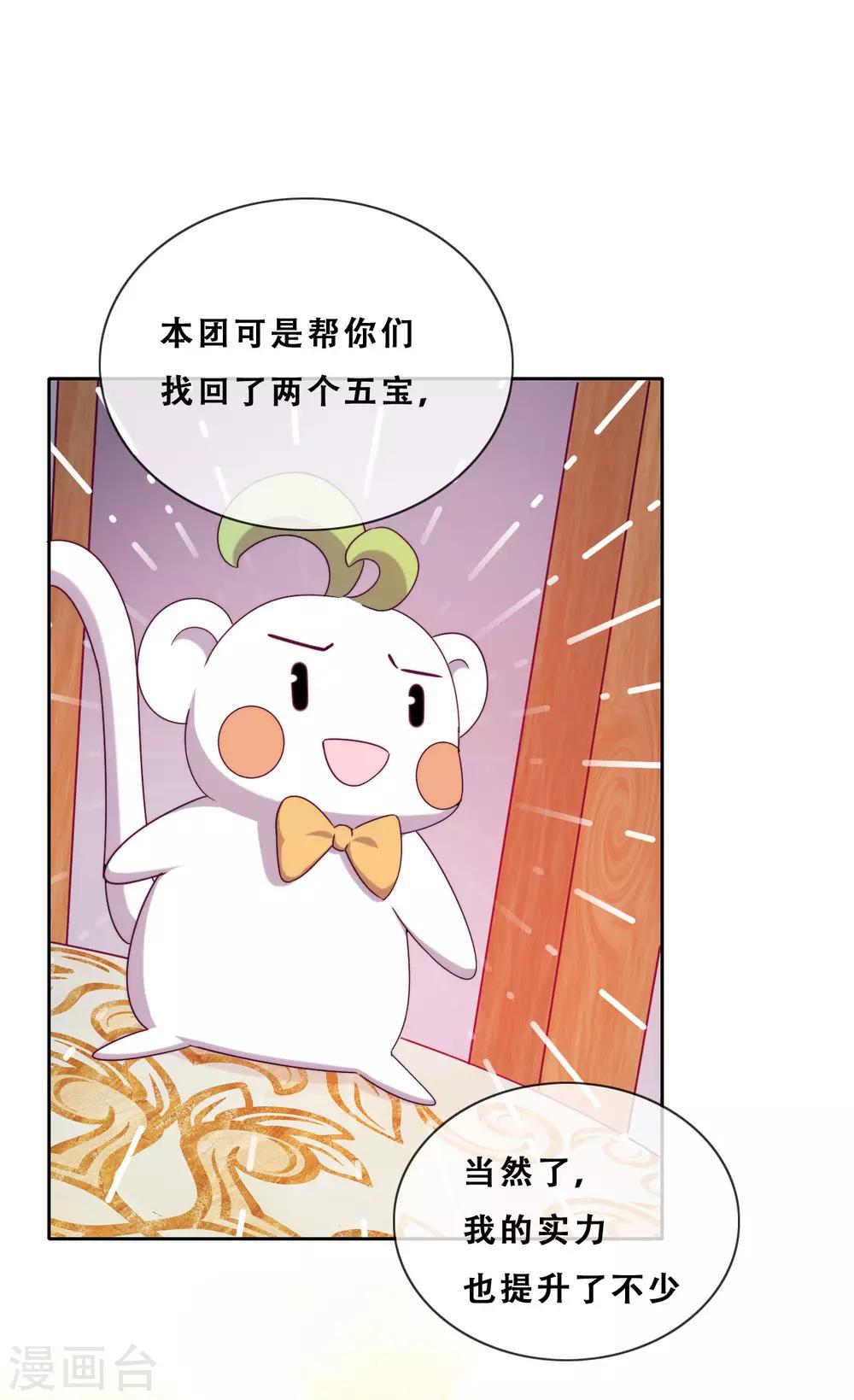 第30话 猎杀时刻(1/2)-第32话