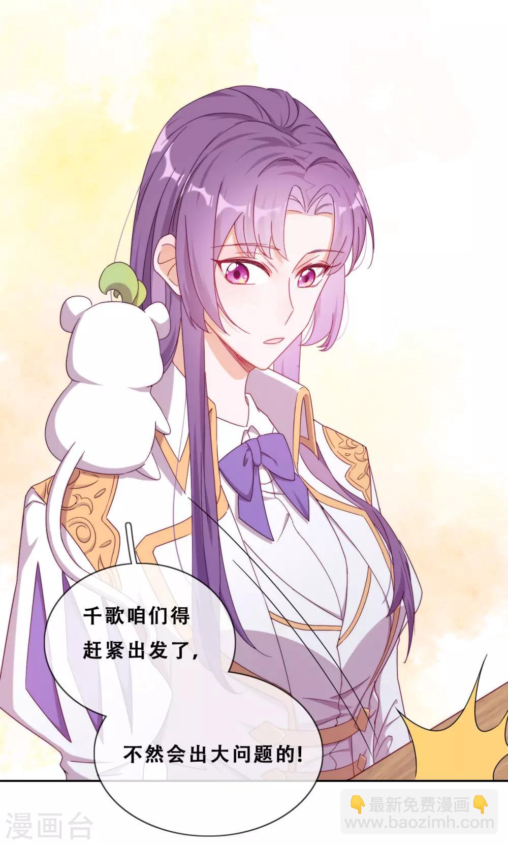 第30话 猎杀时刻(1/2)-第32话