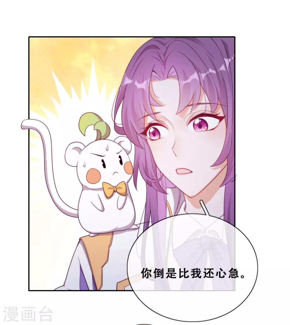 第30话 猎杀时刻(1/2)-第32话