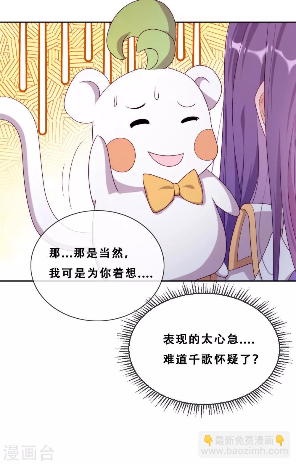 第30话 猎杀时刻(1/2)-第32话