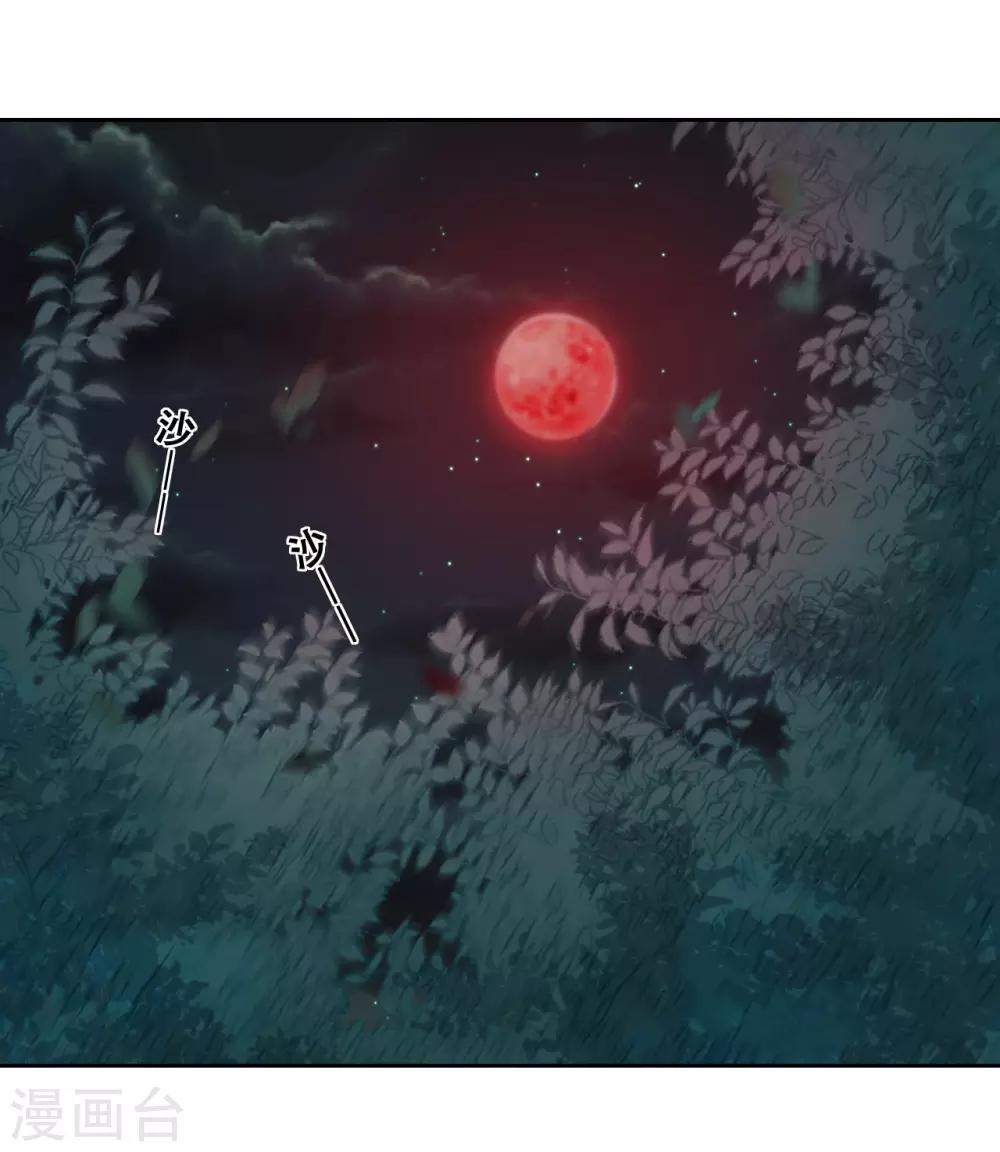 第32话 不靠谱队伍集结完毕(1/2)-第34话