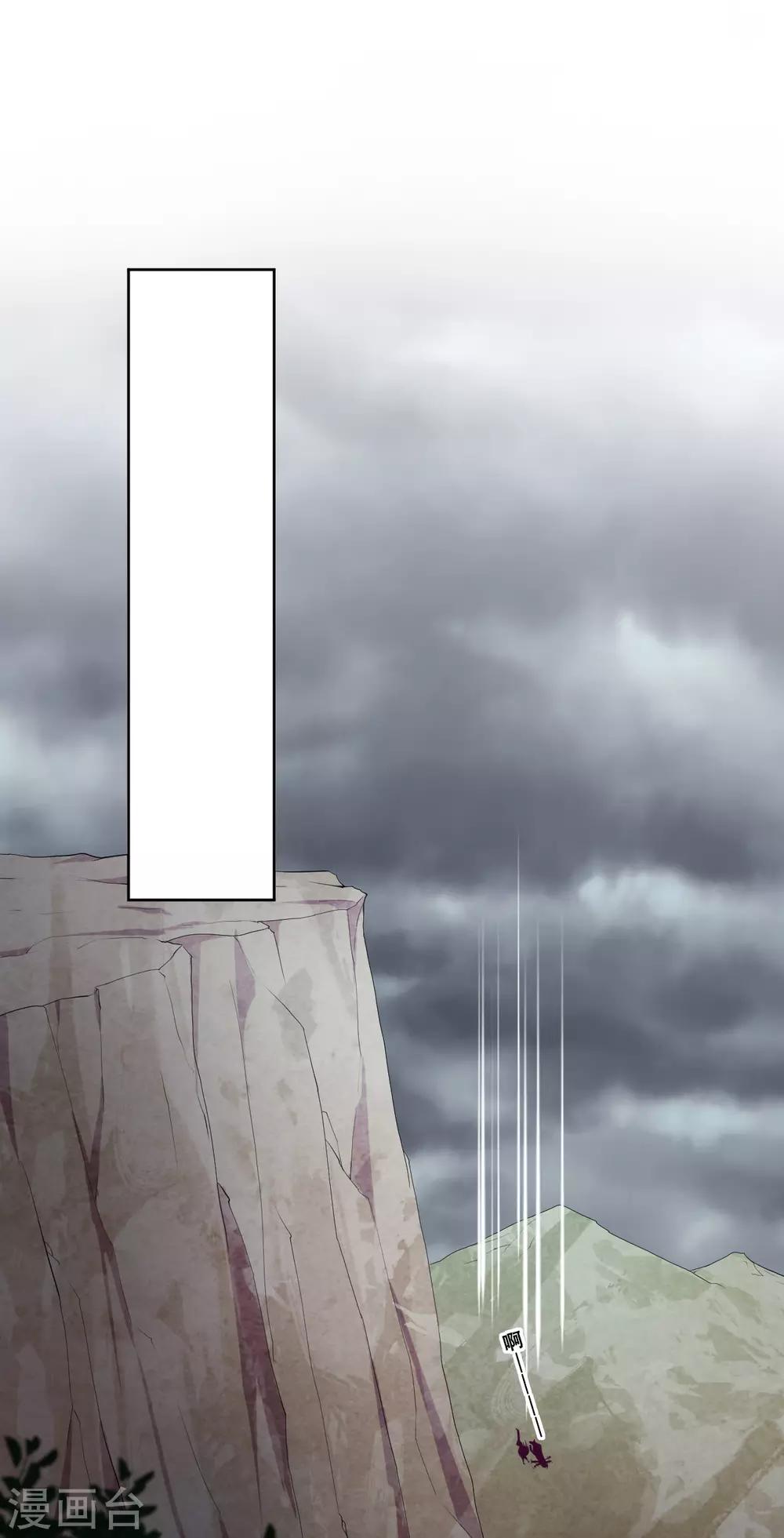 第32话 不靠谱队伍集结完毕(1/2)-第34话