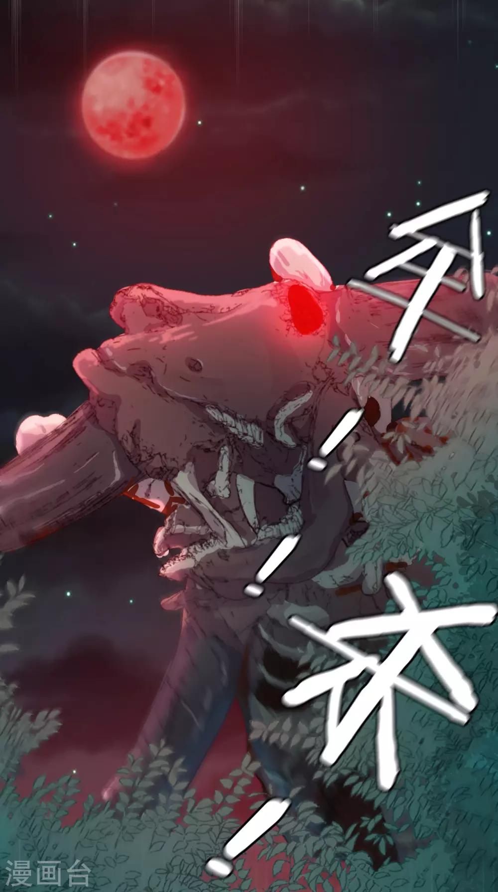 第32话 不靠谱队伍集结完毕(1/2)-第34话