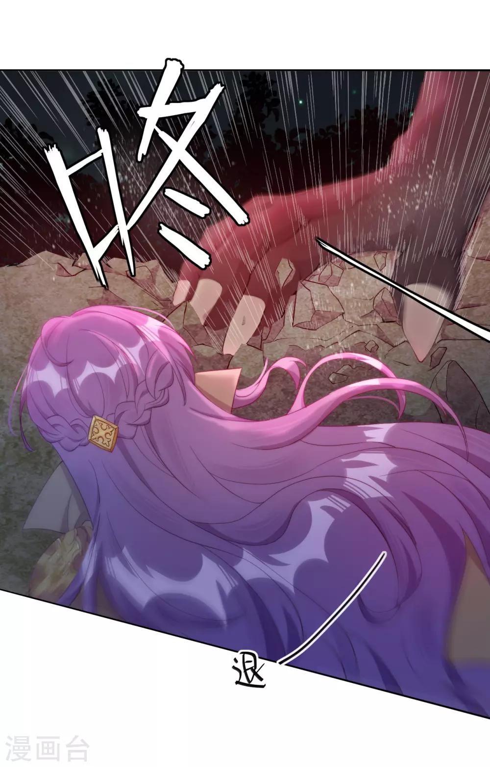 第32话 不靠谱队伍集结完毕(1/2)-第34话