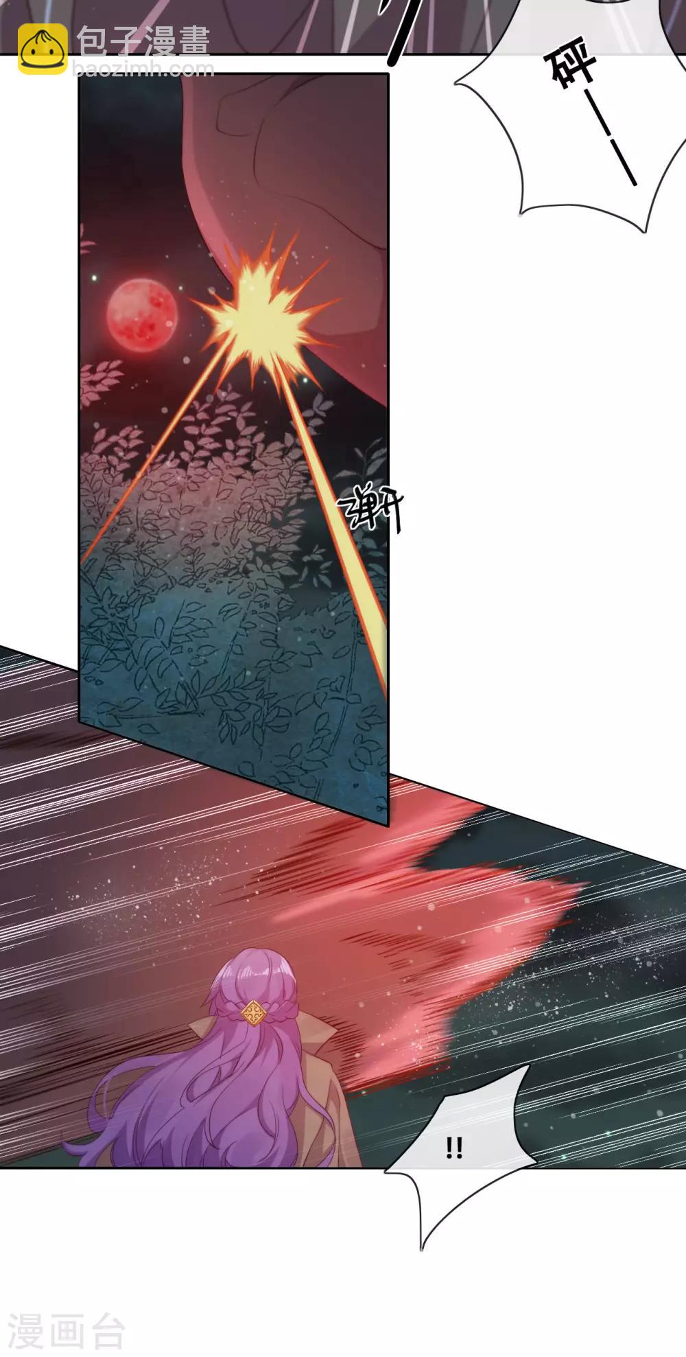 第32话 不靠谱队伍集结完毕(1/2)-第34话