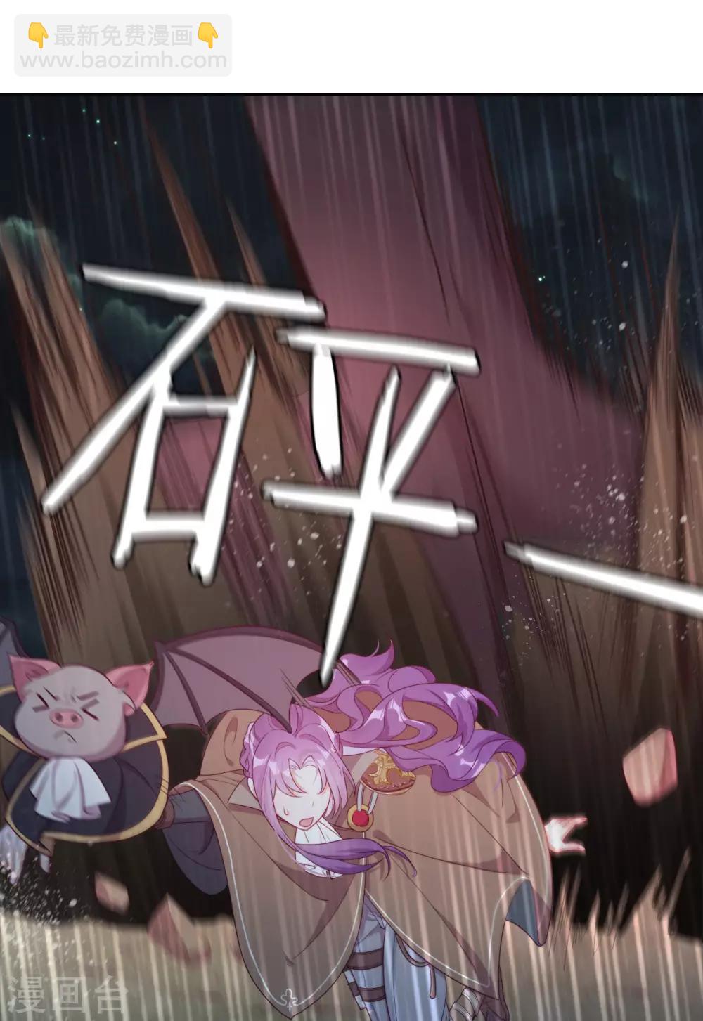 第32话 不靠谱队伍集结完毕(1/2)-第34话