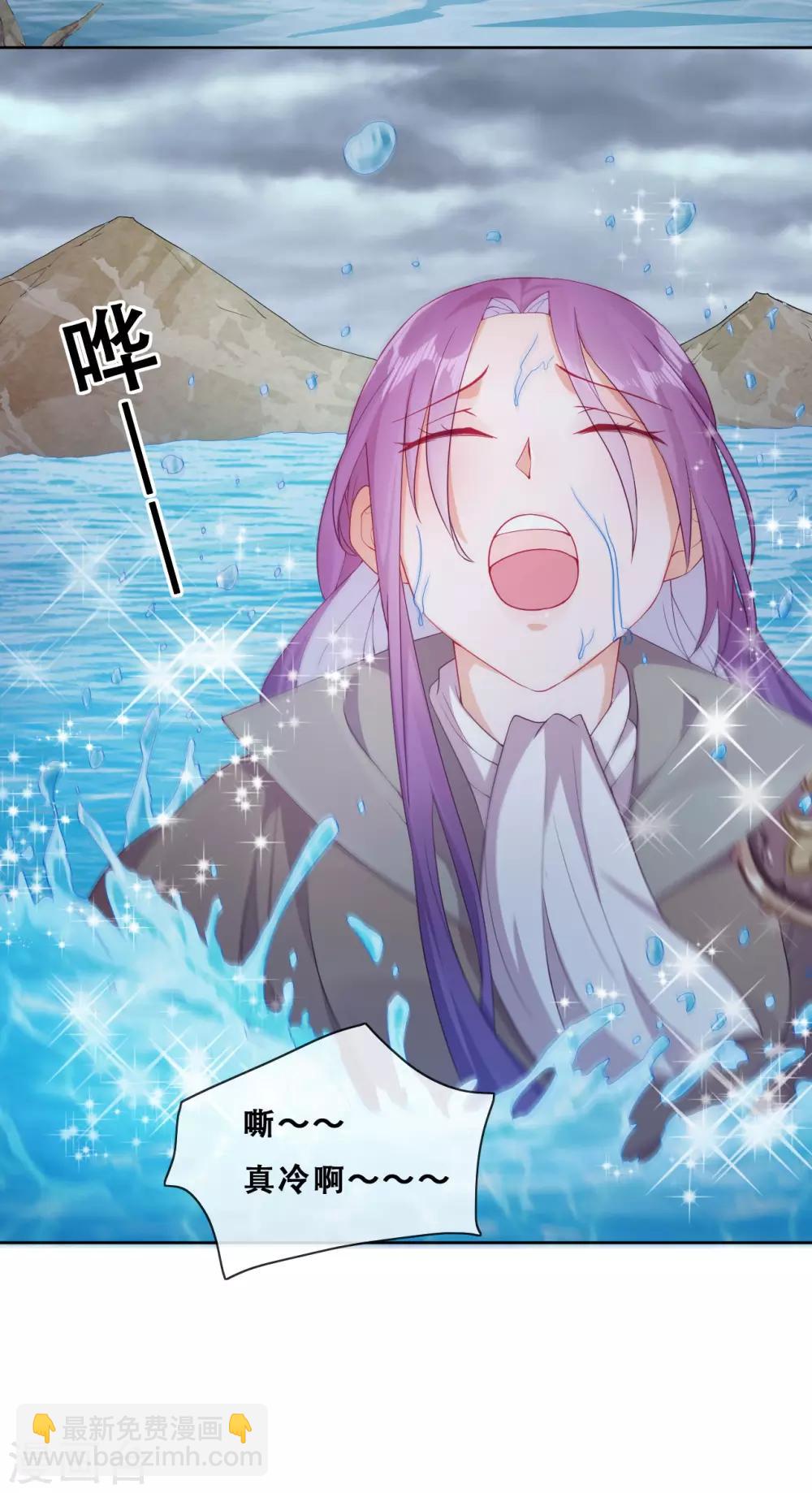 第32话 不靠谱队伍集结完毕(1/2)-第34话