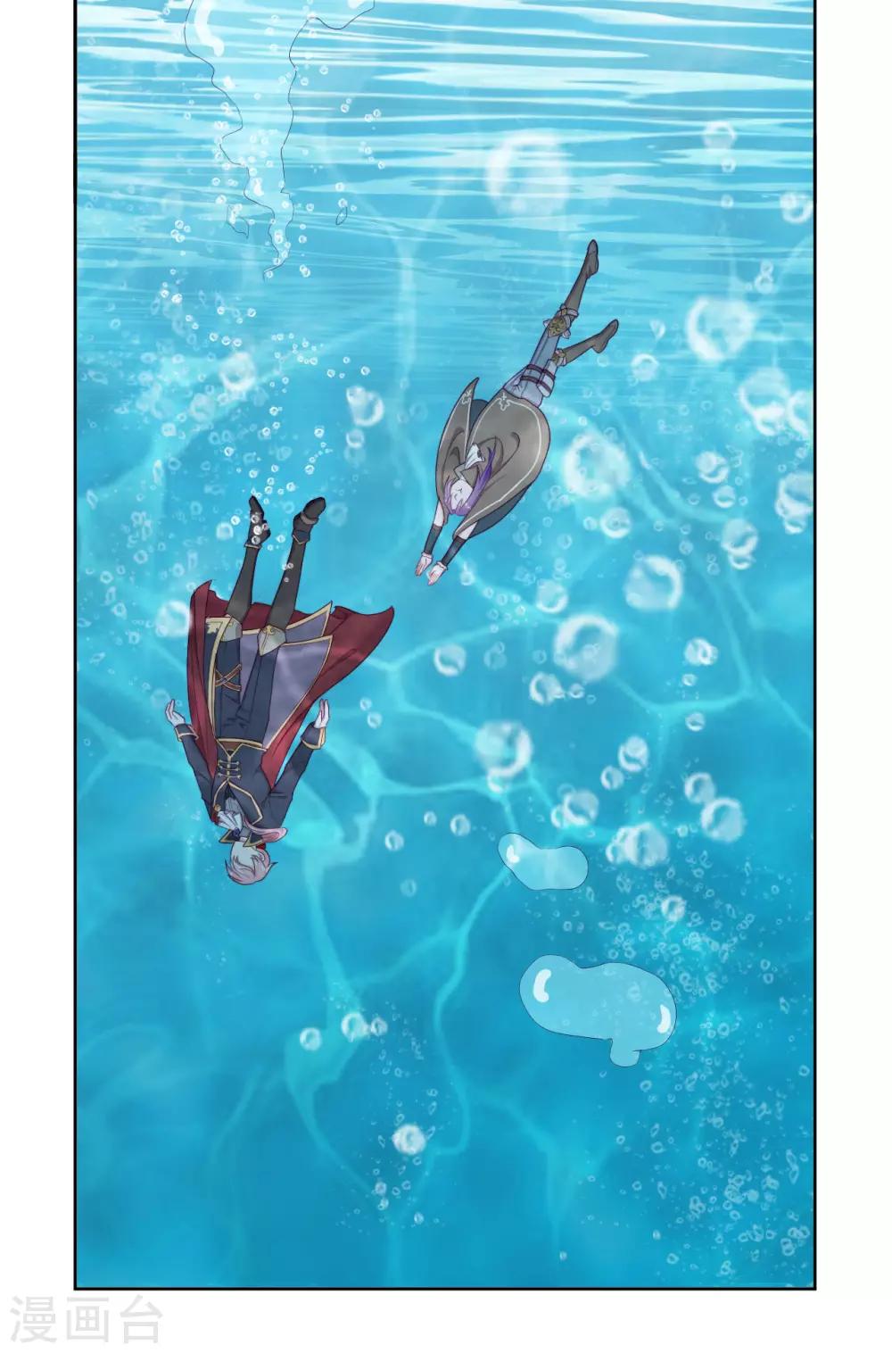 第32话 不靠谱队伍集结完毕(1/2)-第34话