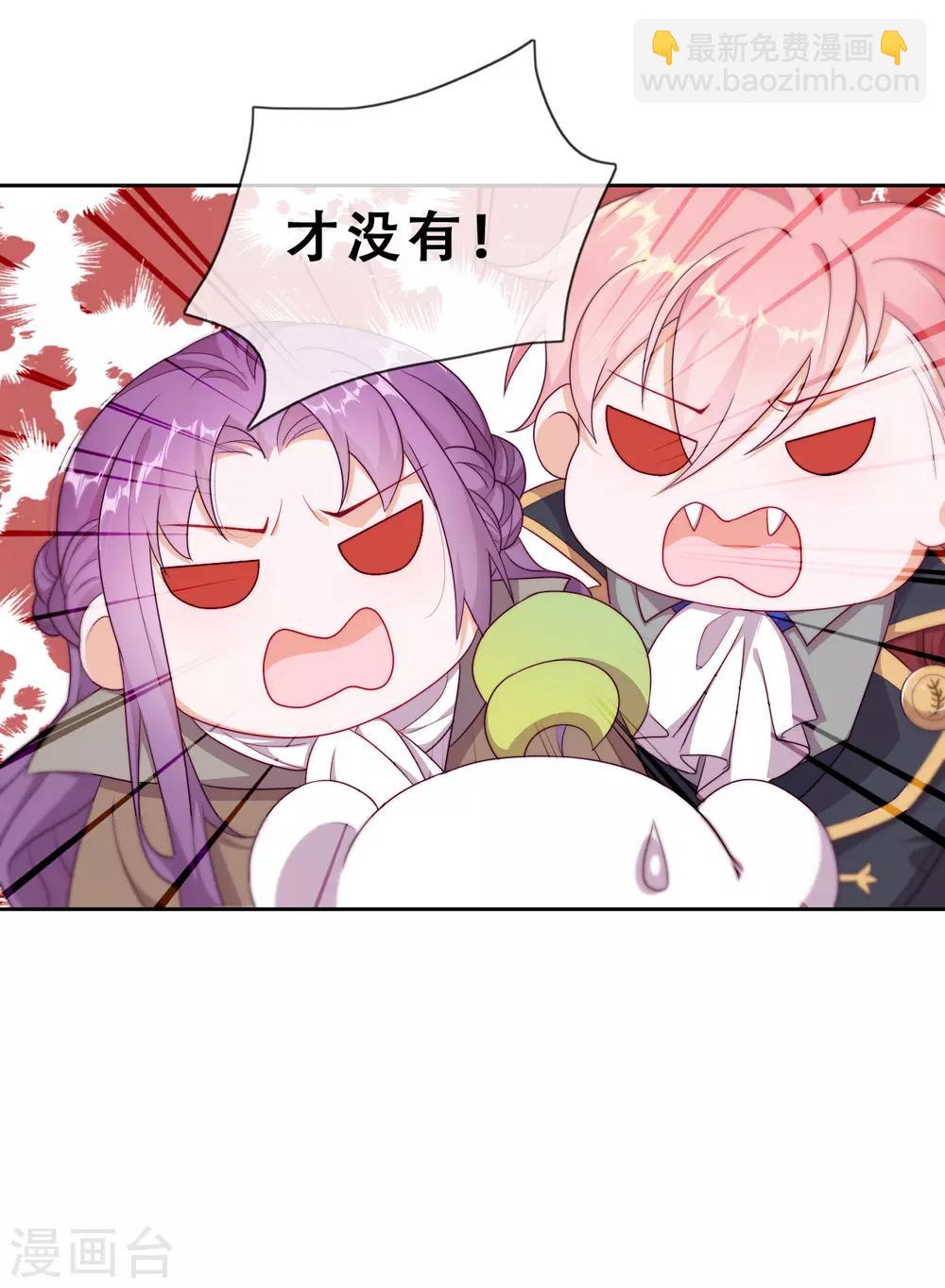 第34话 眉间血(1/2)-第36话