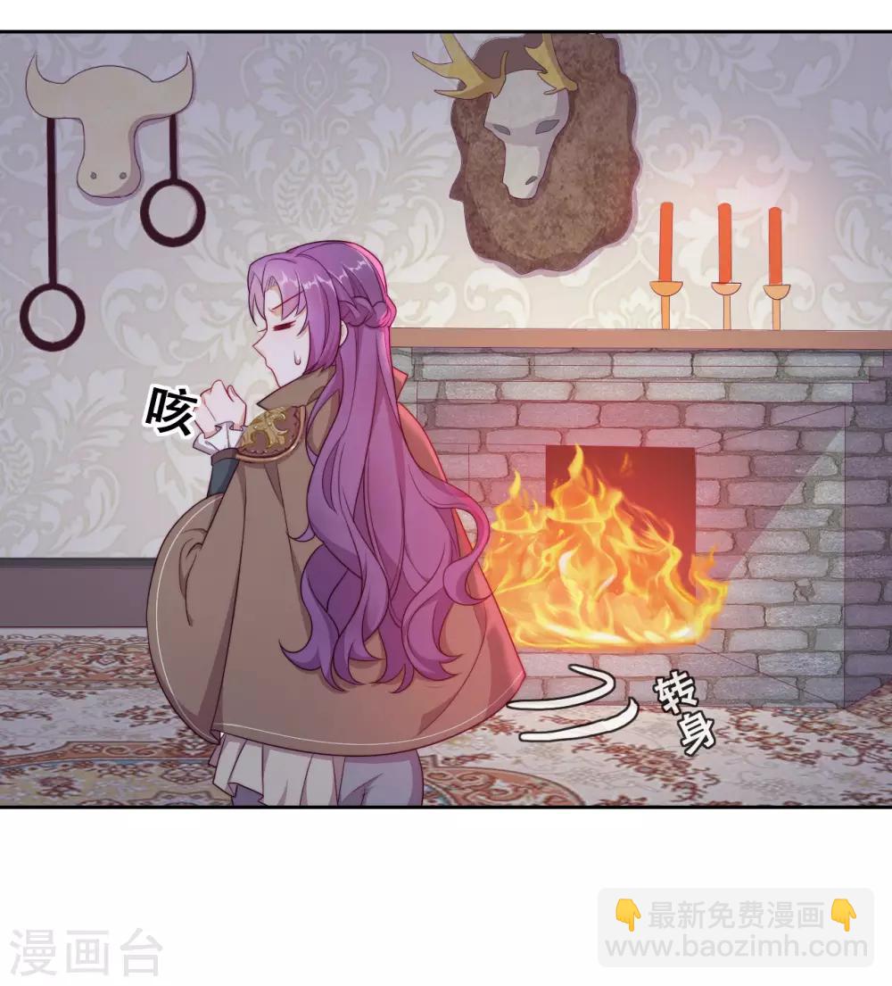 第34话 眉间血(1/2)-第36话