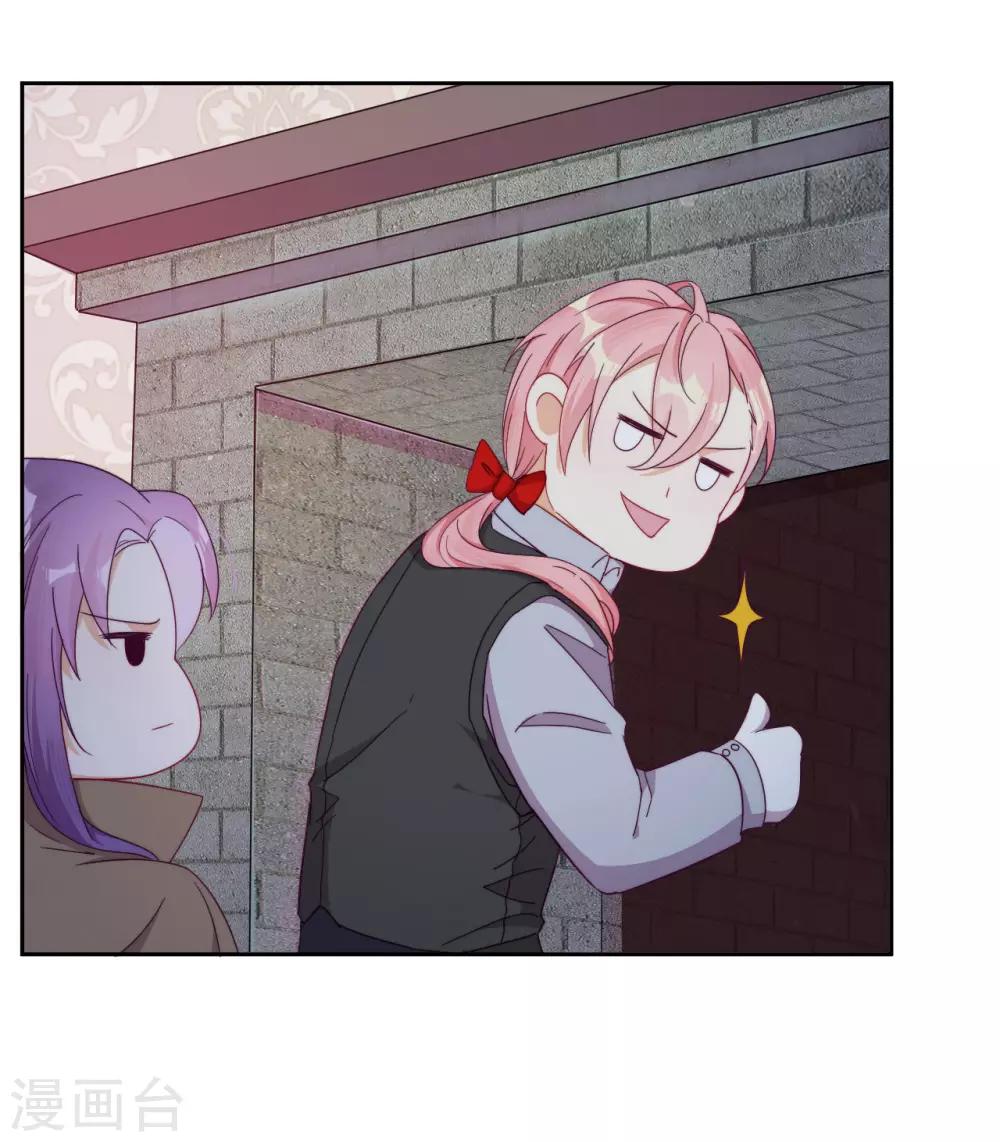 第34话 眉间血(1/2)-第36话