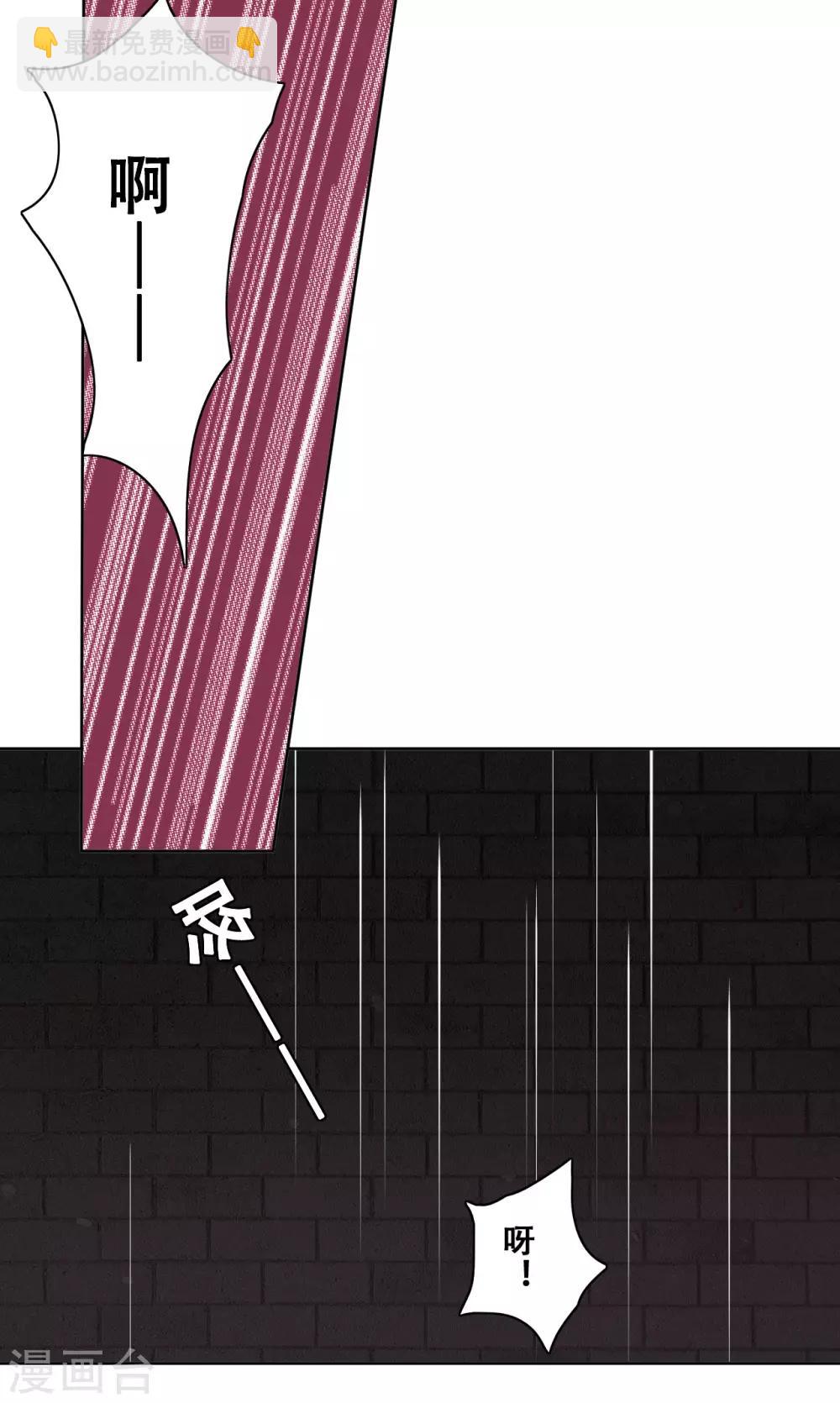 第34话 眉间血(1/2)-第36话