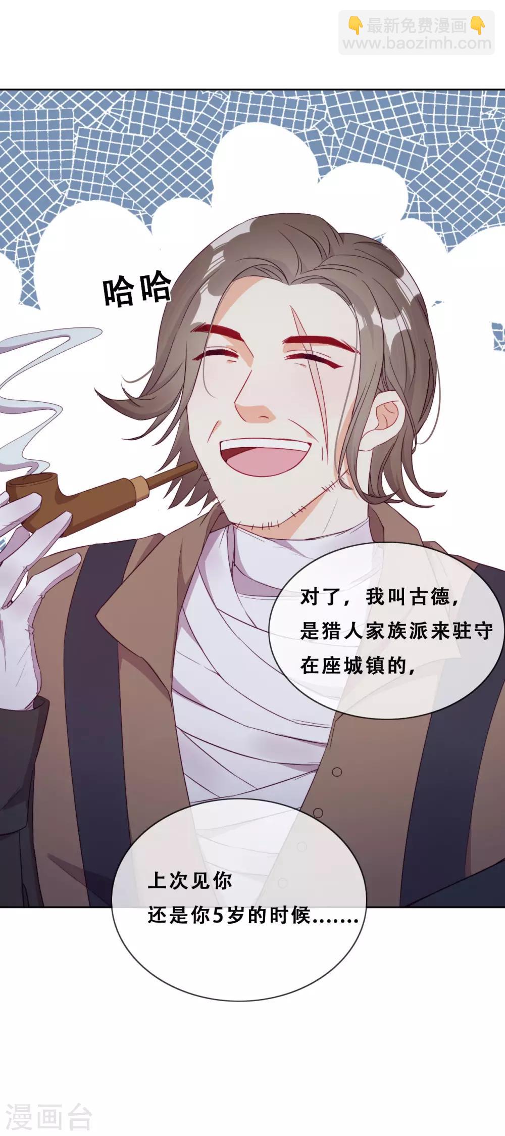 第34话 眉间血(1/2)-第36话