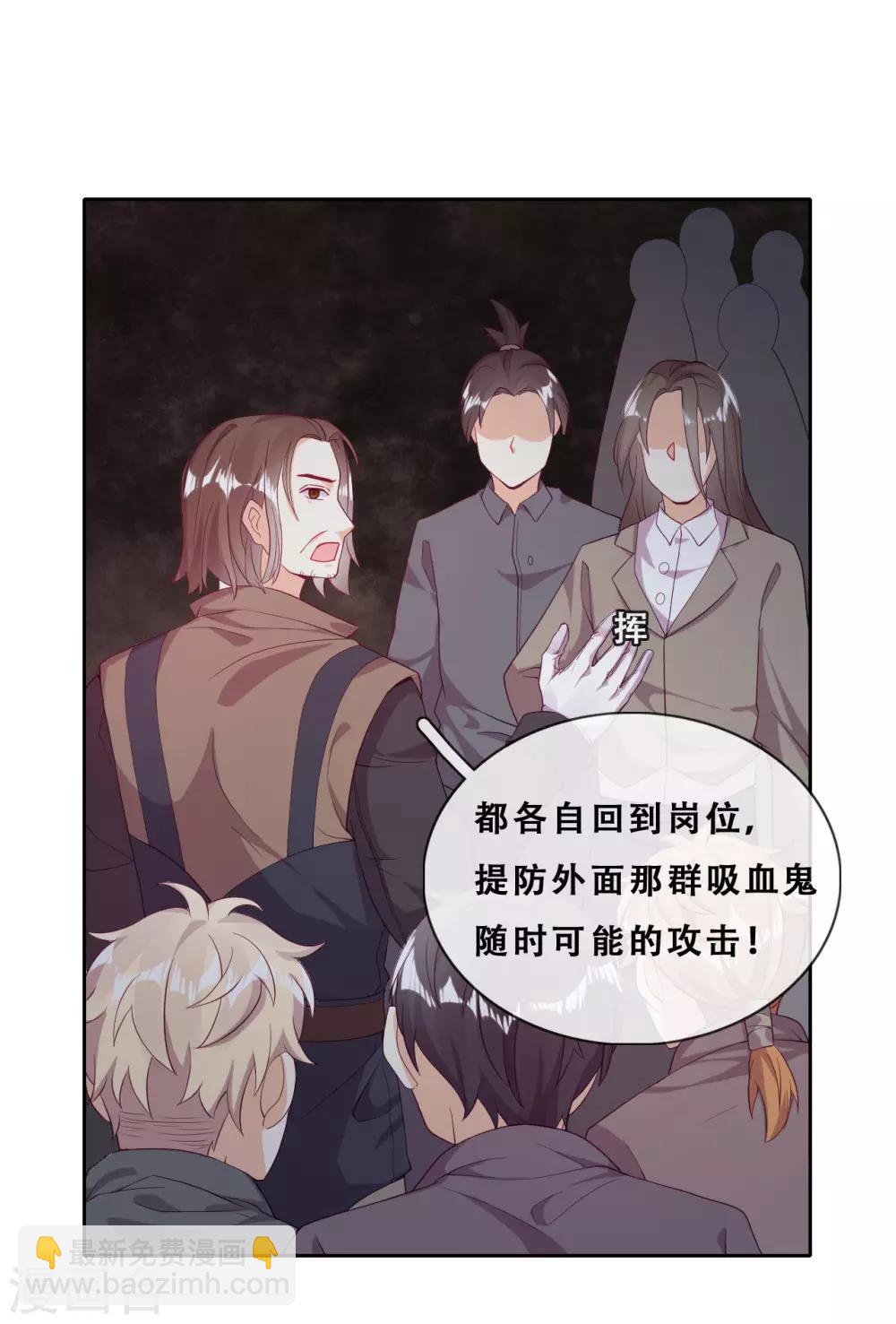 第34话 眉间血(1/2)-第36话