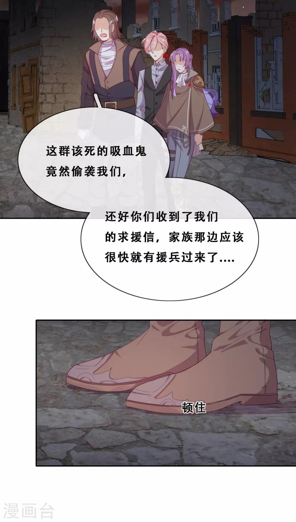 第34话 眉间血(1/2)-第36话