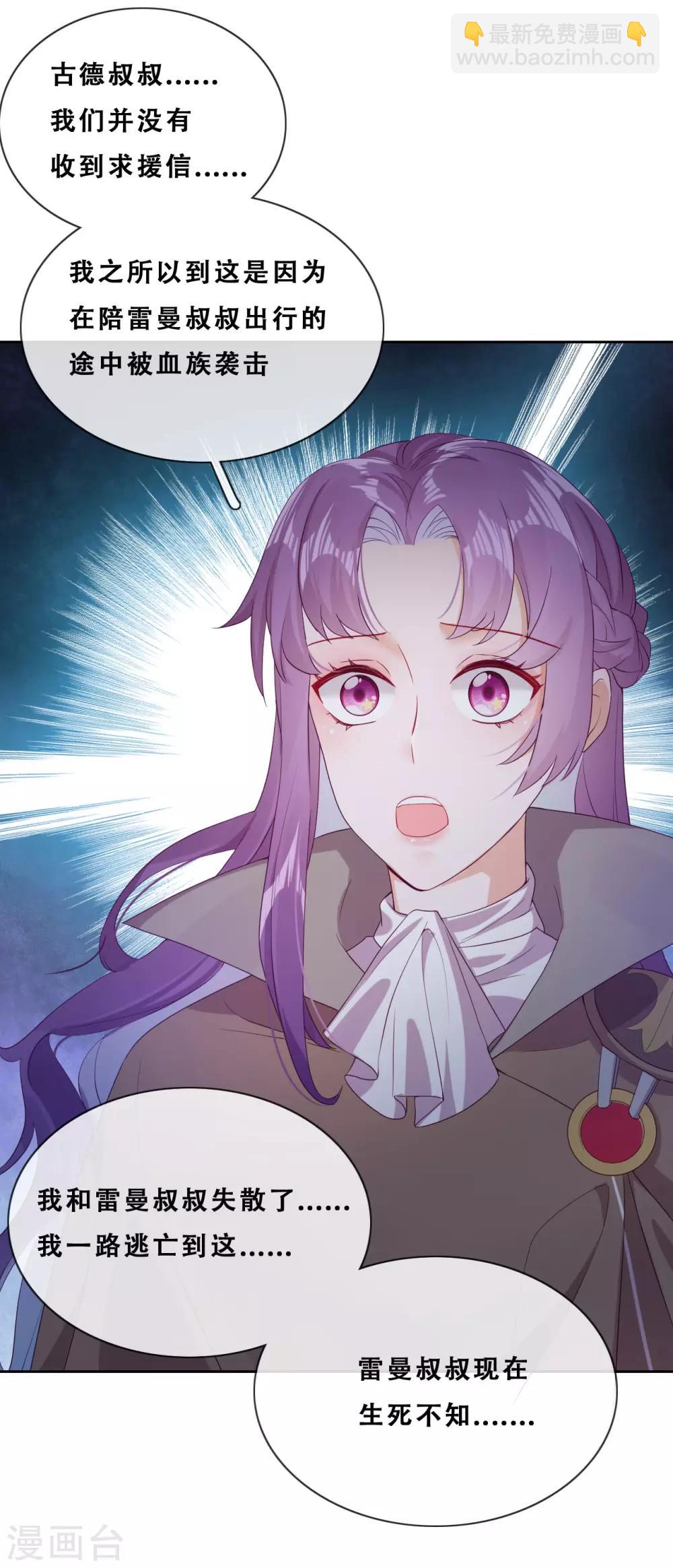 第34话 眉间血(1/2)-第36话