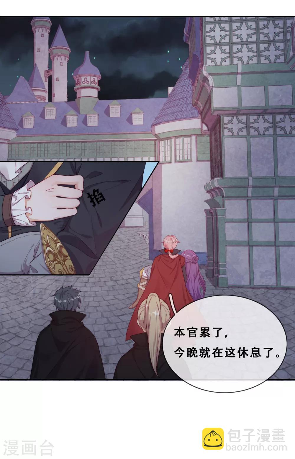 第34话 眉间血(1/2)-第36话