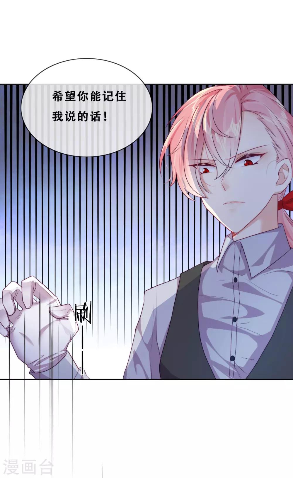 第36话 杀了你(1/2)-第38话