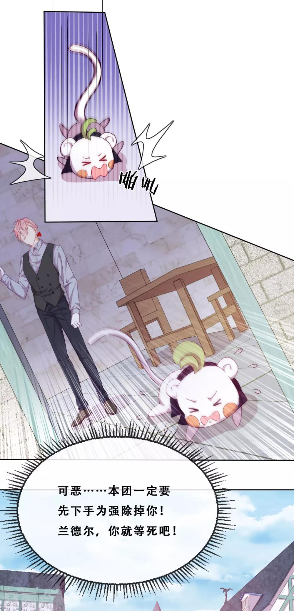 第36话 杀了你(1/2)-第38话