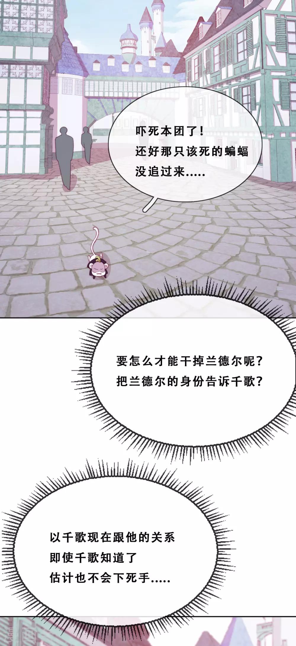 第36话 杀了你(1/2)-第38话