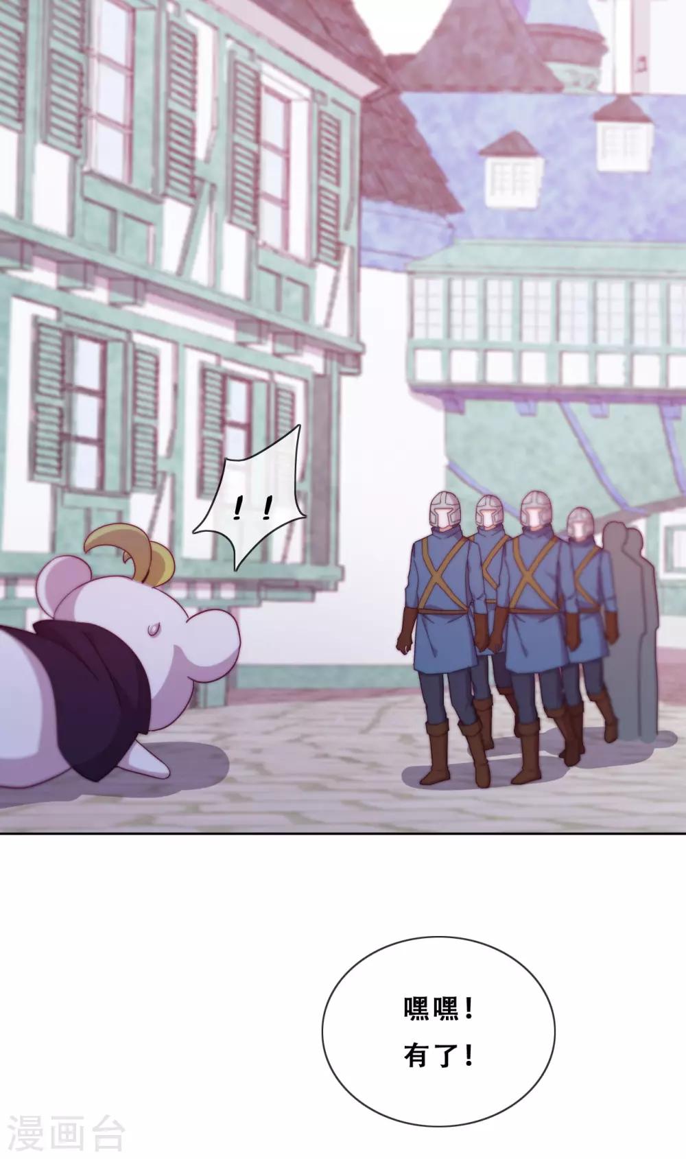 第36话 杀了你(1/2)-第38话