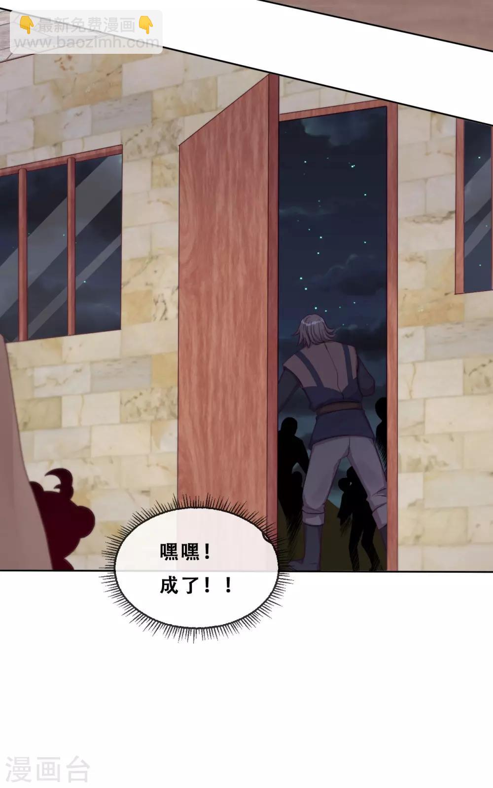 第36话 杀了你(1/2)-第38话