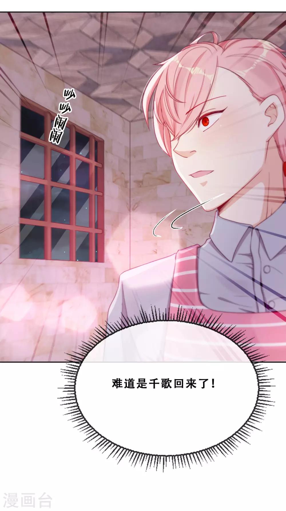 第36话 杀了你(1/2)-第38话