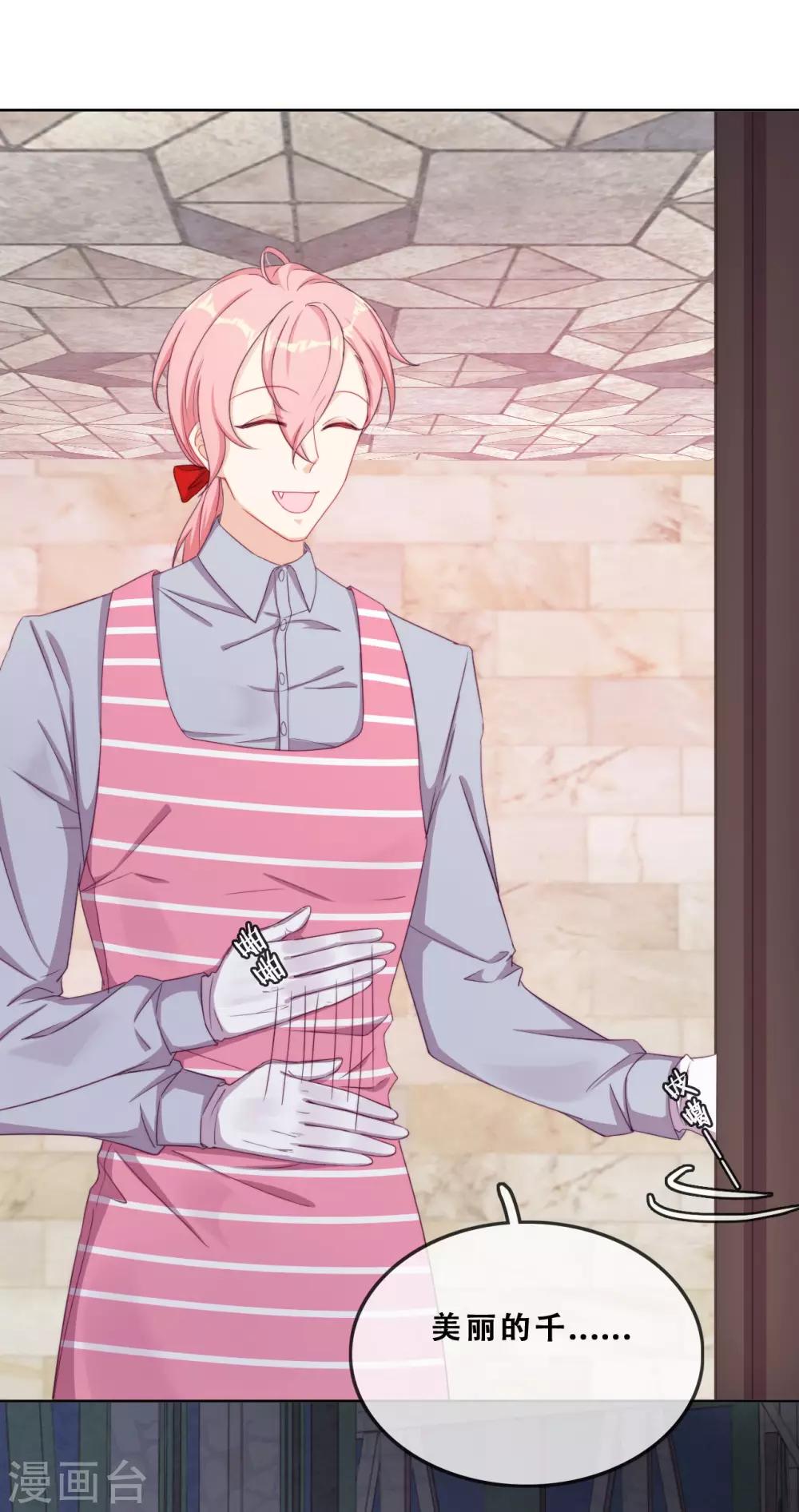 第36话 杀了你(1/2)-第38话