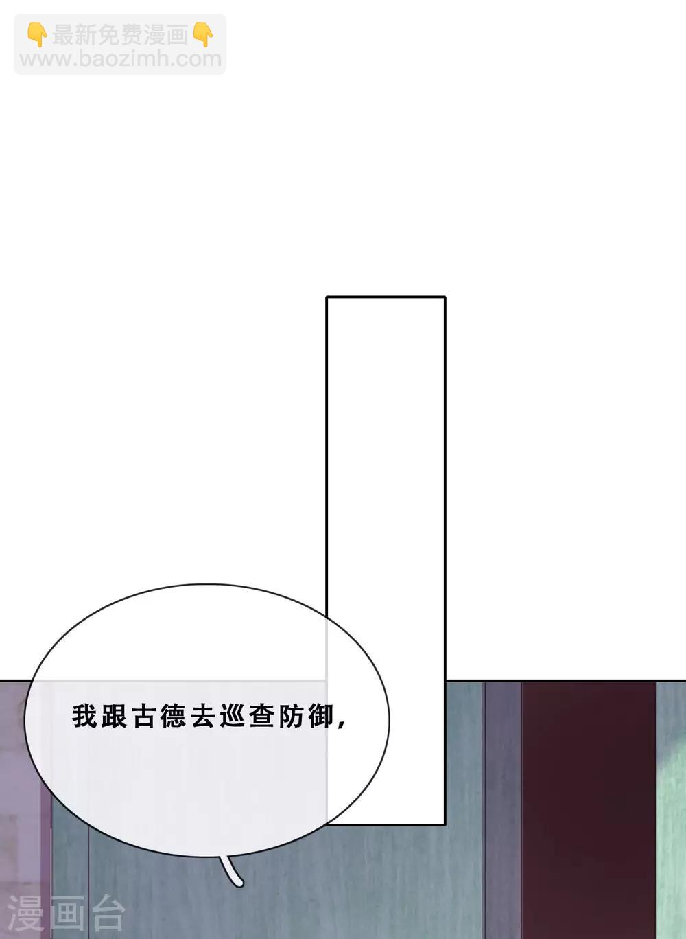 第36话 杀了你(1/2)-第38话