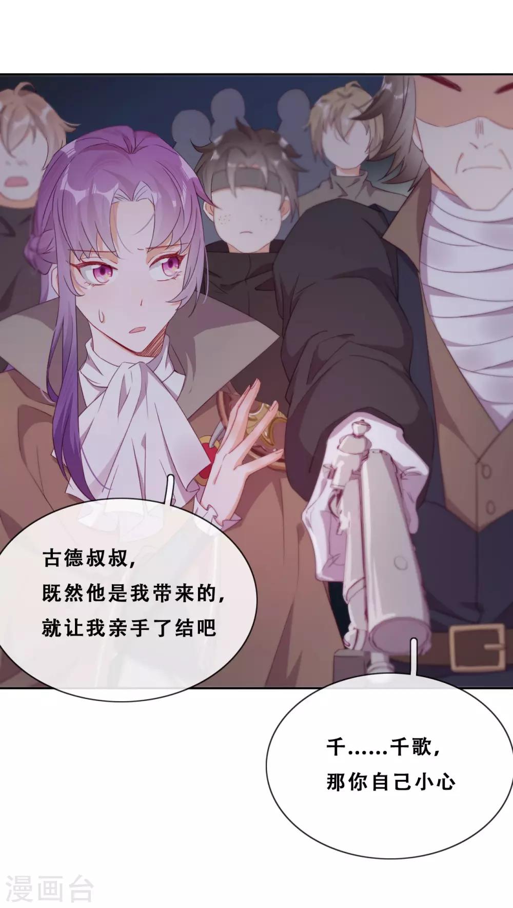 第36话 杀了你(1/2)-第38话