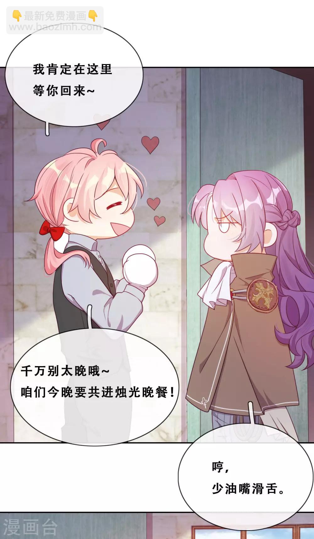 第36话 杀了你(1/2)-第38话