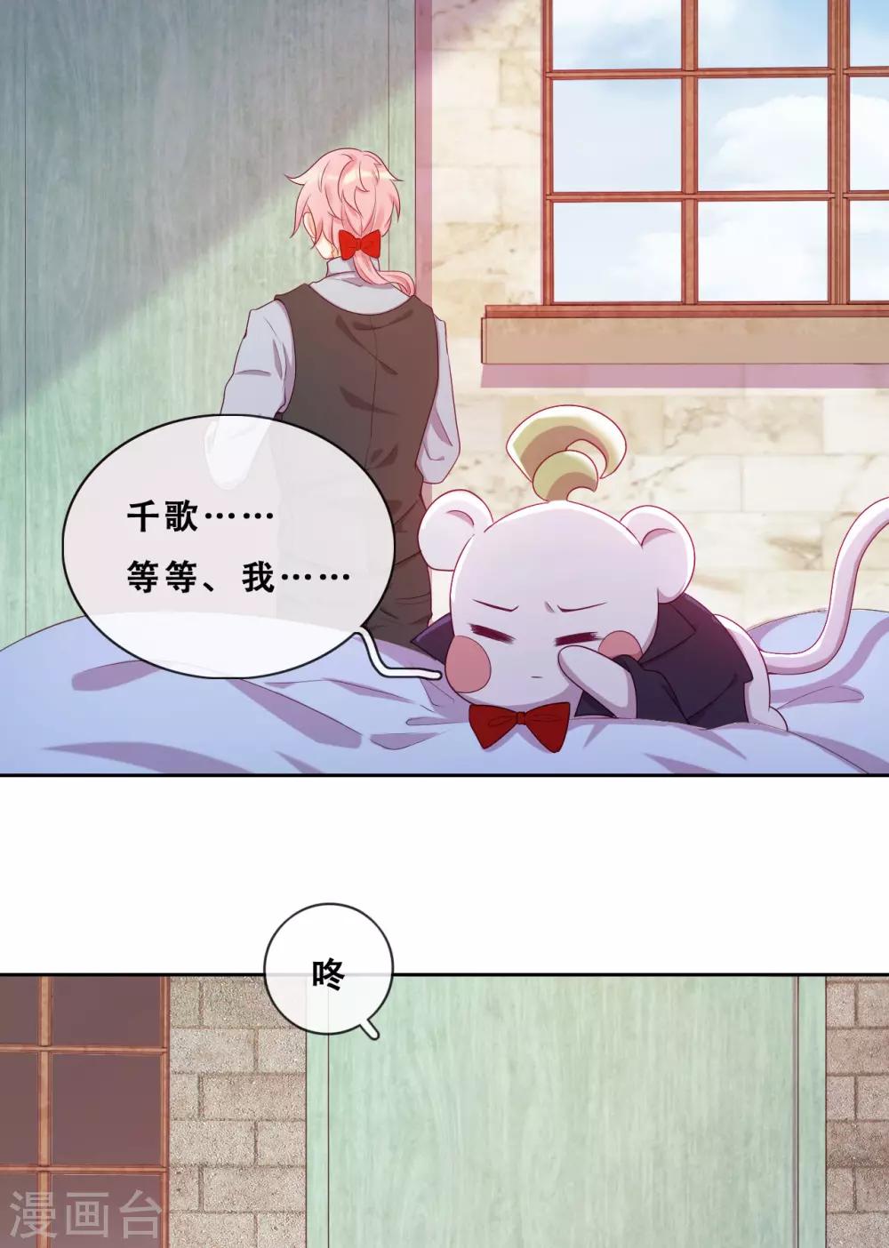 第36话 杀了你(1/2)-第38话