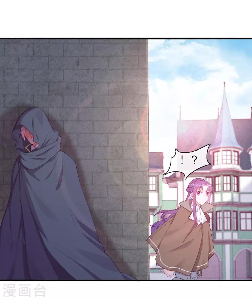 第38话 撑破草木摧(1/2)-第40话