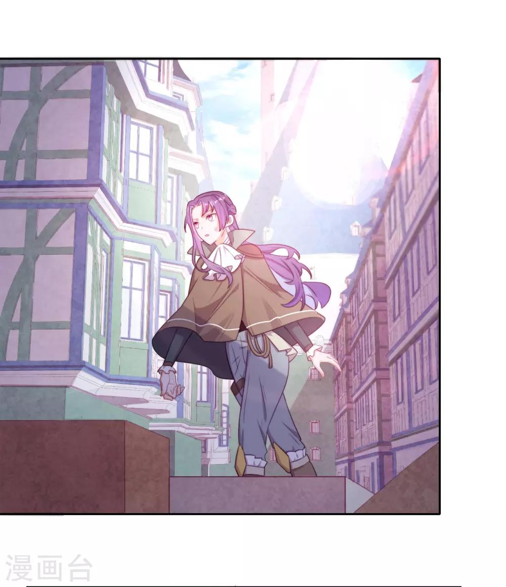 第38话 撑破草木摧(1/2)-第40话