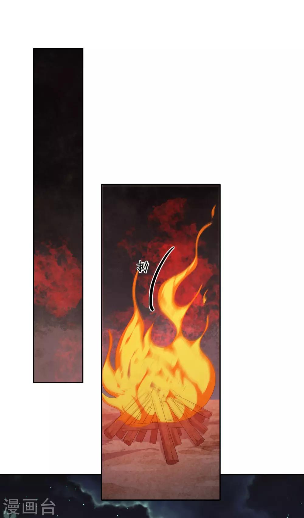 第40话 潜入地下城(1/2)-第42话