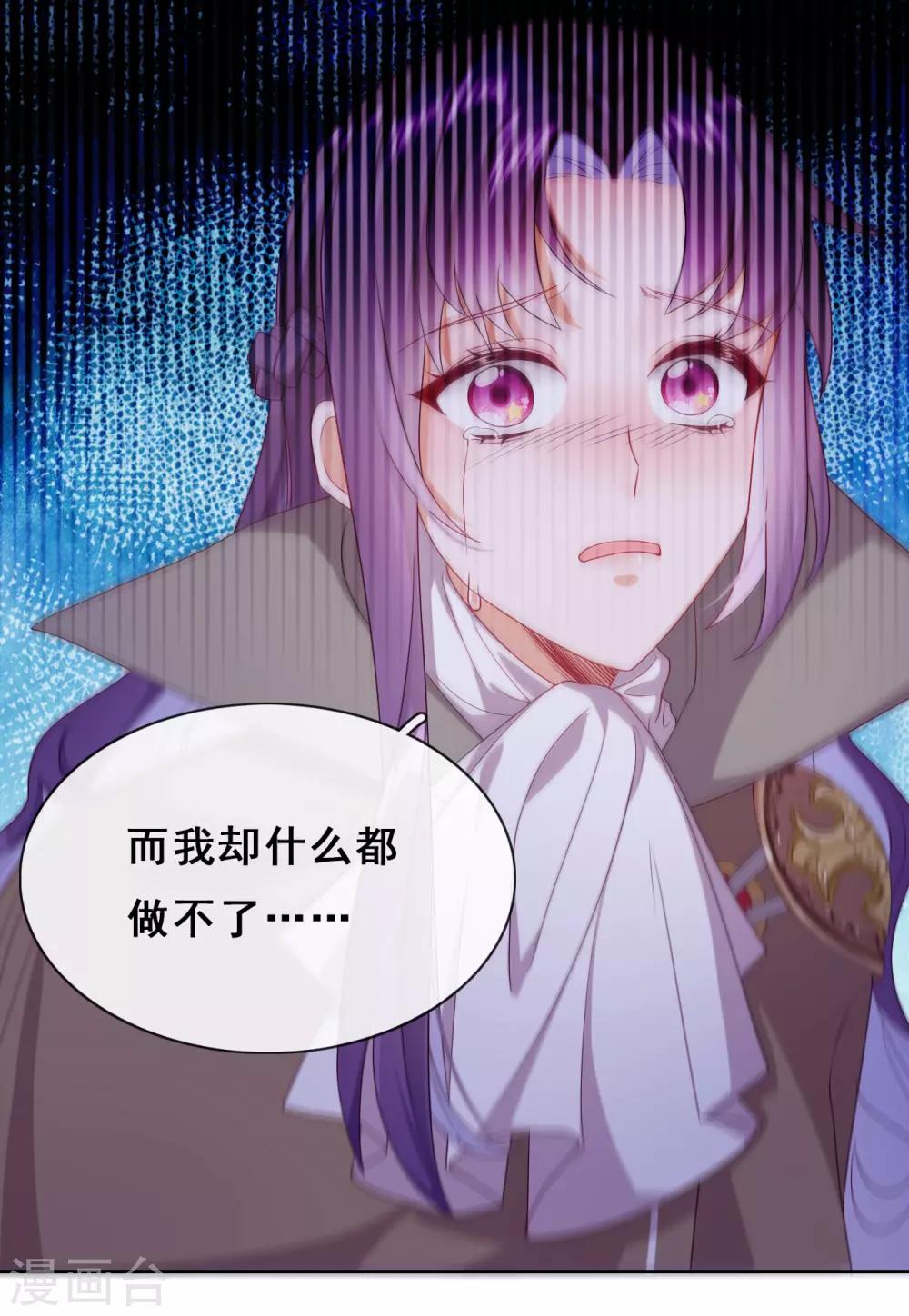 第40话 潜入地下城(1/2)-第42话