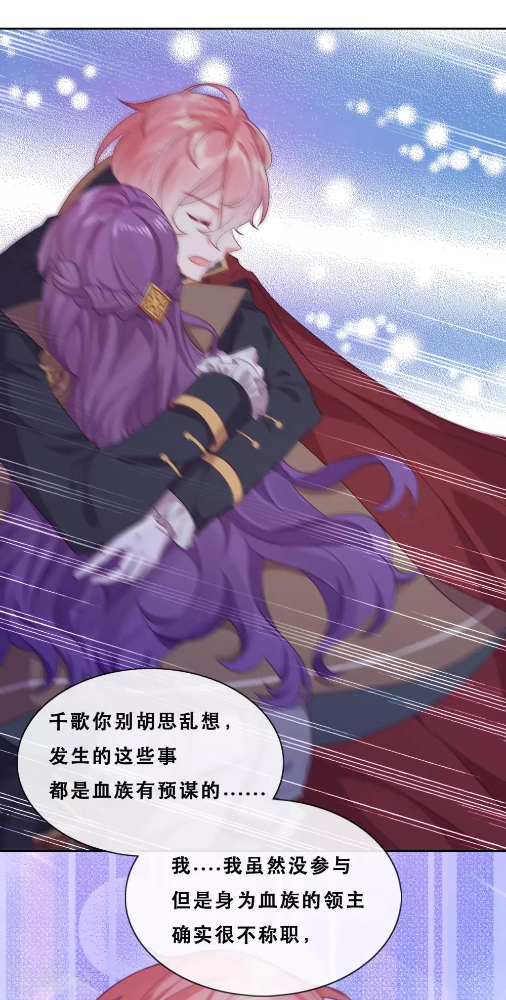 第40话 潜入地下城(1/2)-第42话