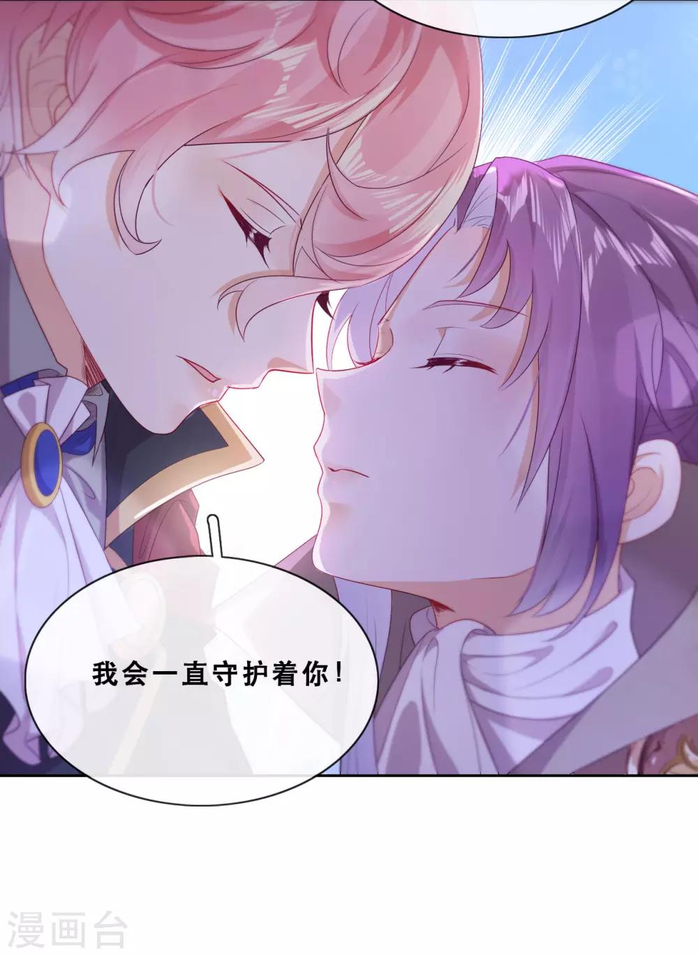 第40话 潜入地下城(1/2)-第42话