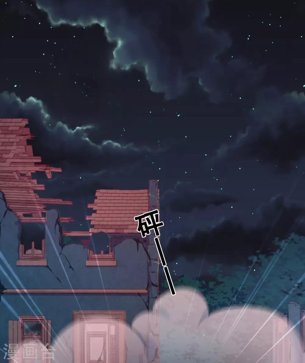 第40话 潜入地下城(1/2)-第42话