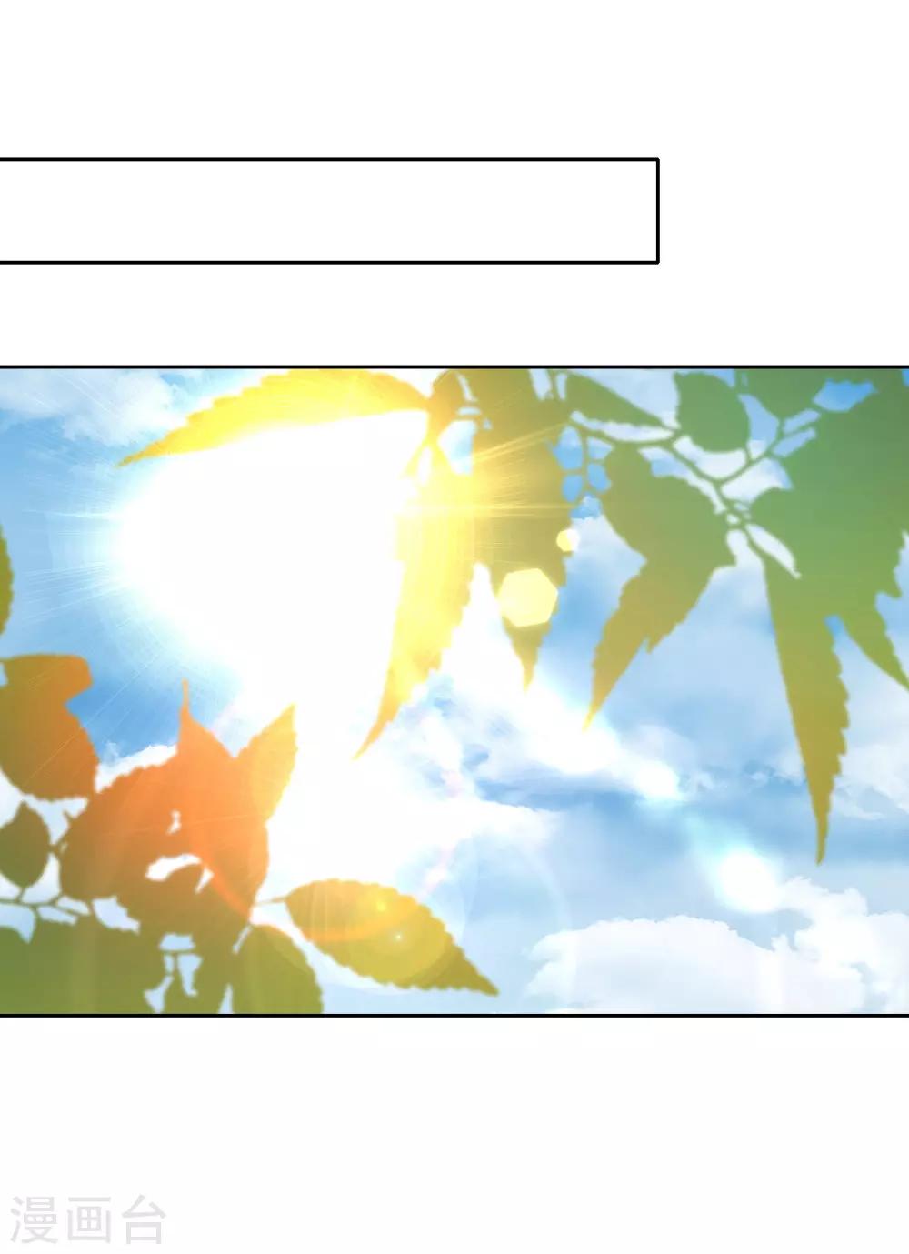 第40话 潜入地下城(1/2)-第42话