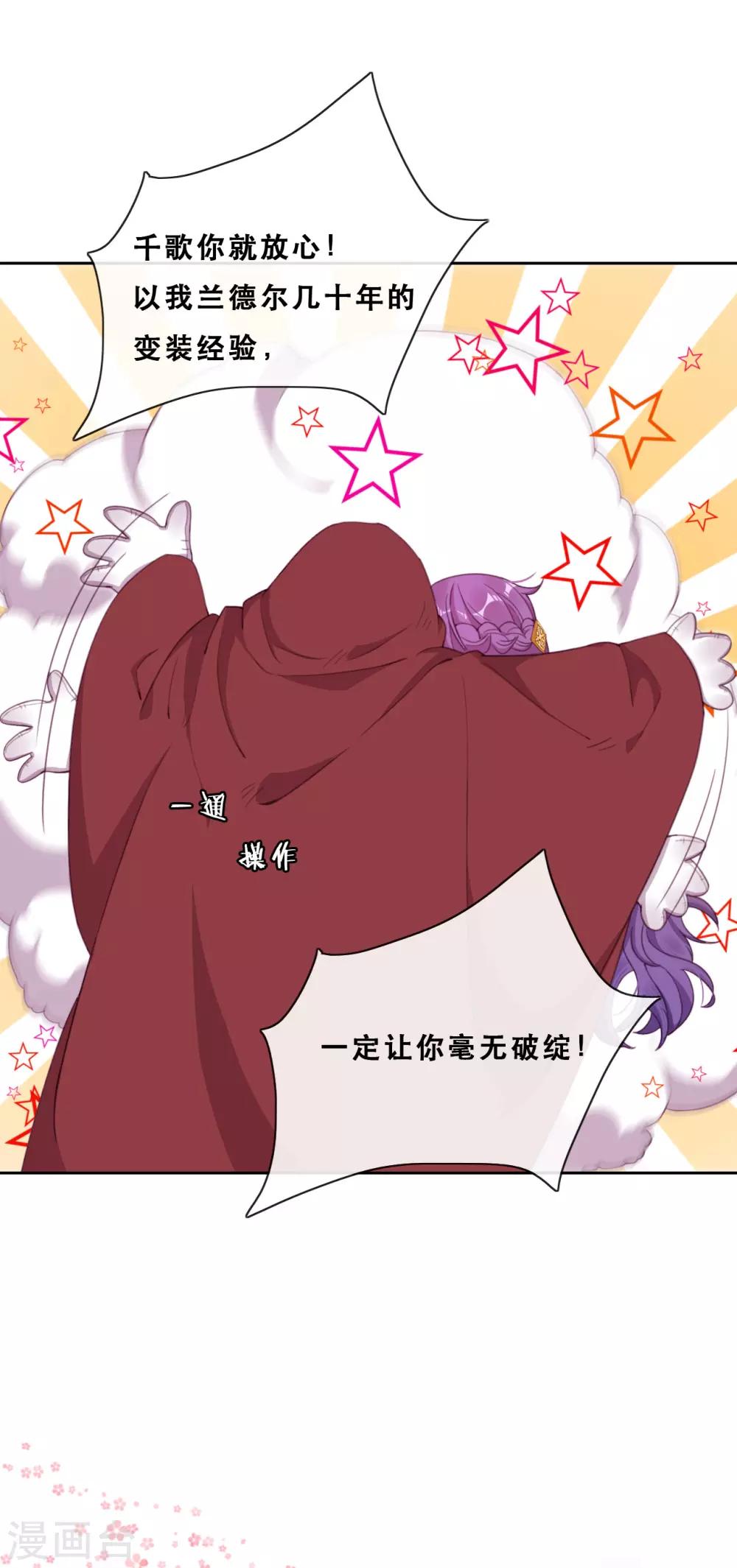 第40话 潜入地下城(1/2)-第42话