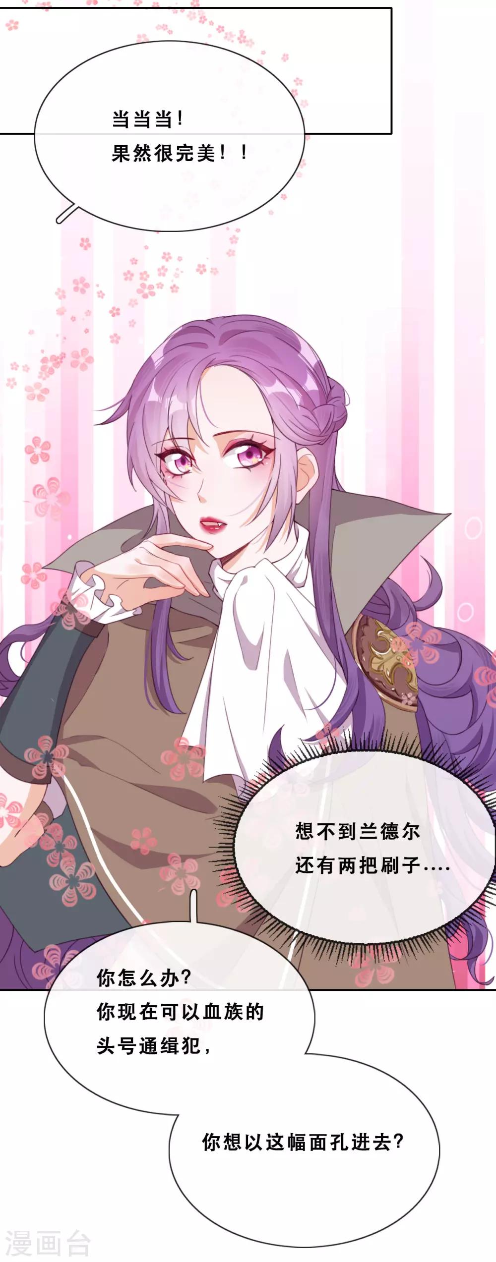 第40话 潜入地下城(1/2)-第42话