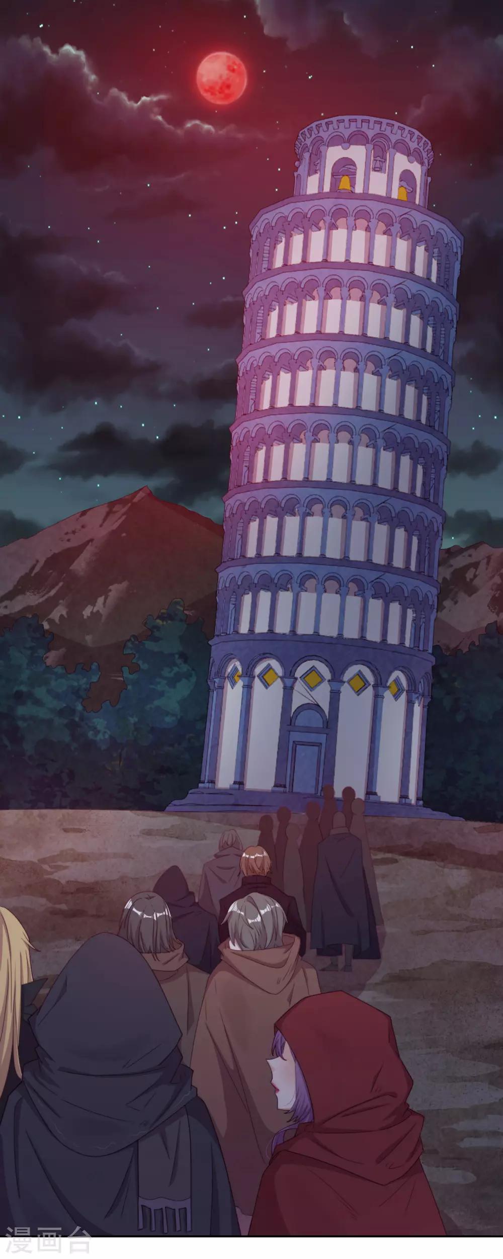 第40话 潜入地下城(1/2)-第42话